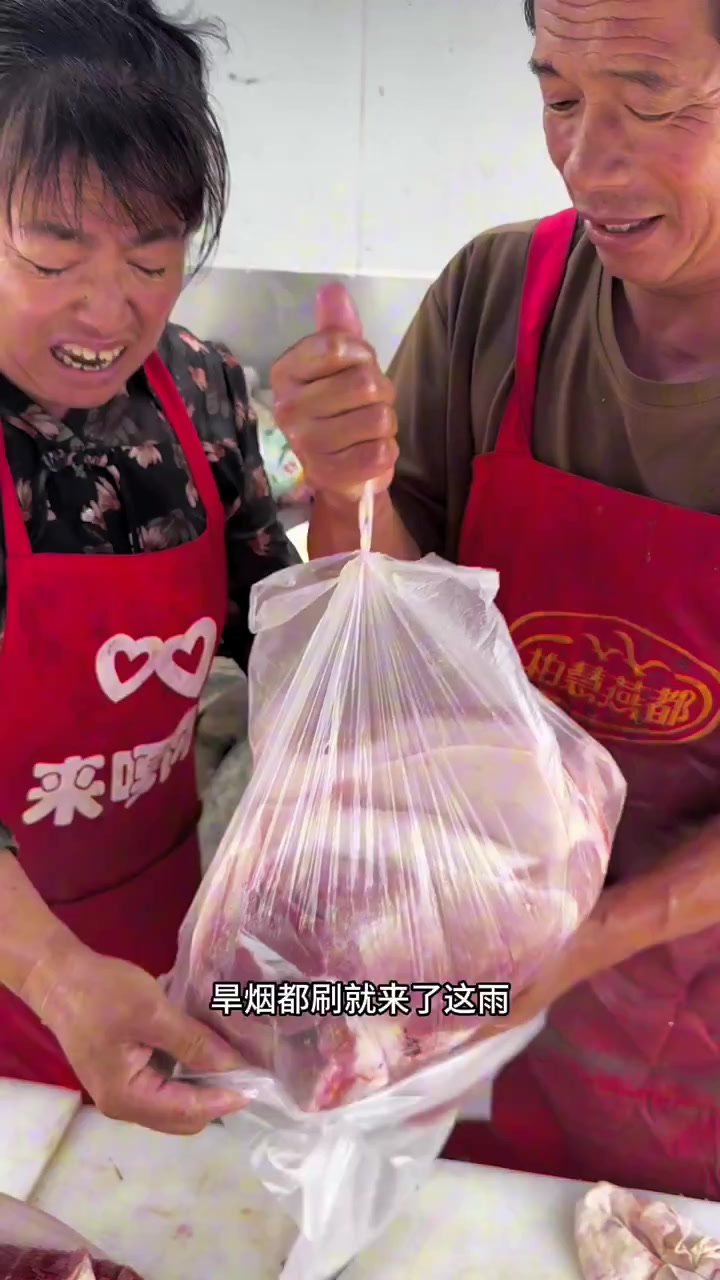 老孟卖猪肉，突然下了瓢泼大雨，浇个落汤鸡，今天可赔了