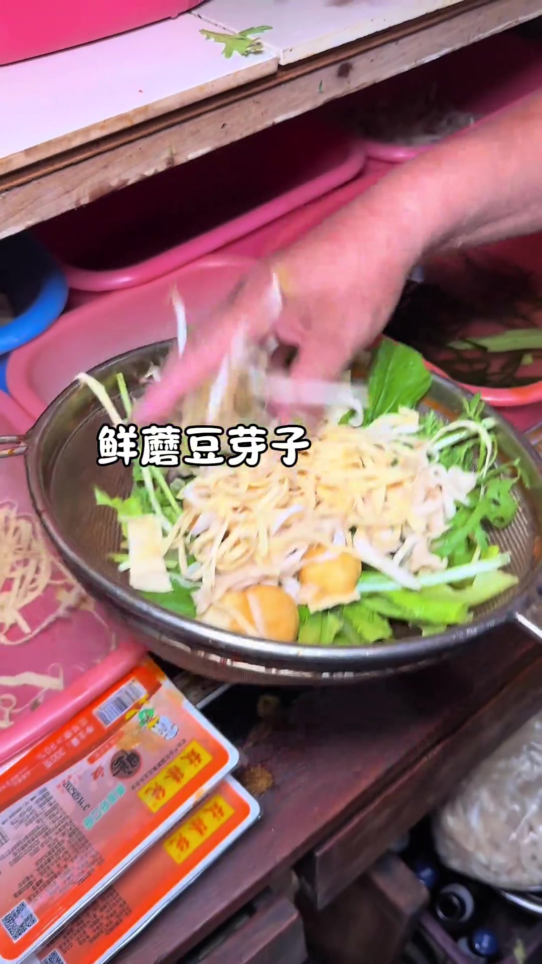 东北老式麻辣烫，10块钱一份！