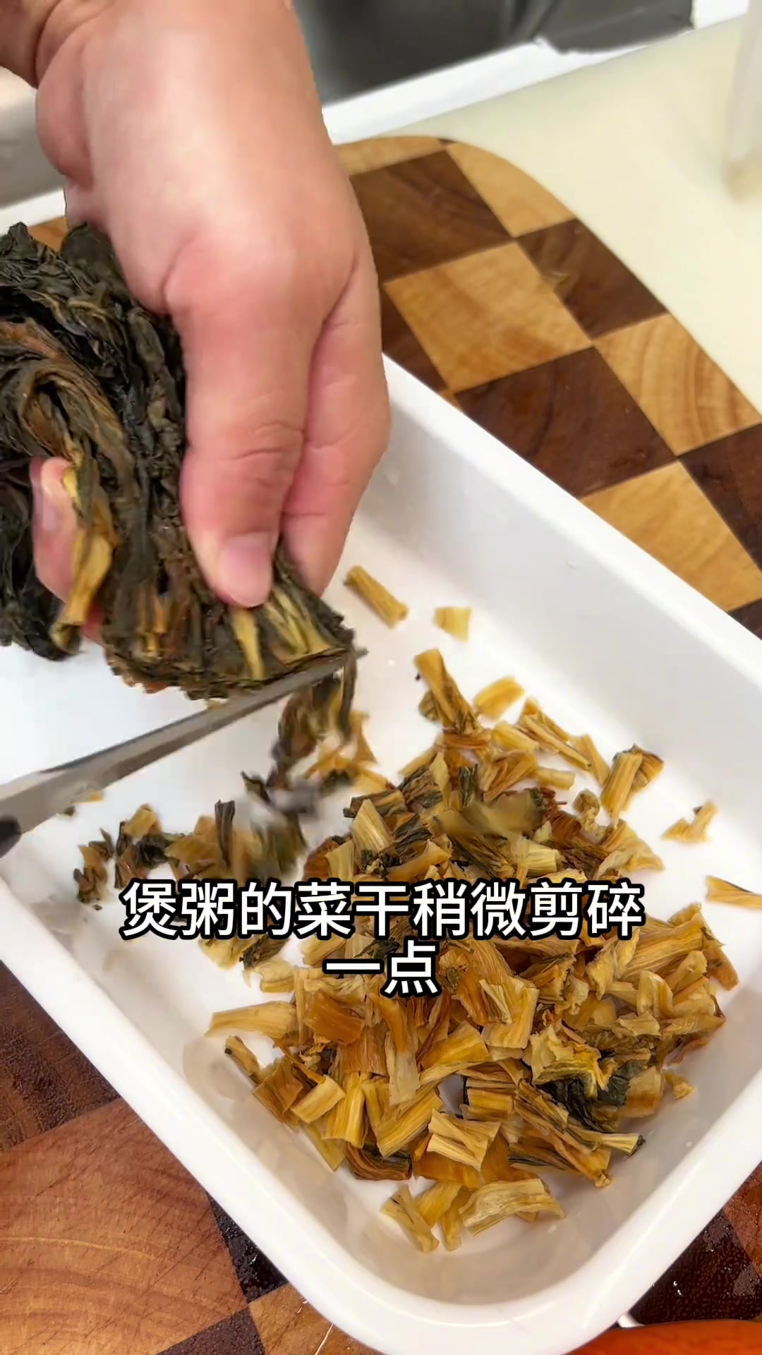 广东经典咸骨菜干粥,微凉天气正好吃