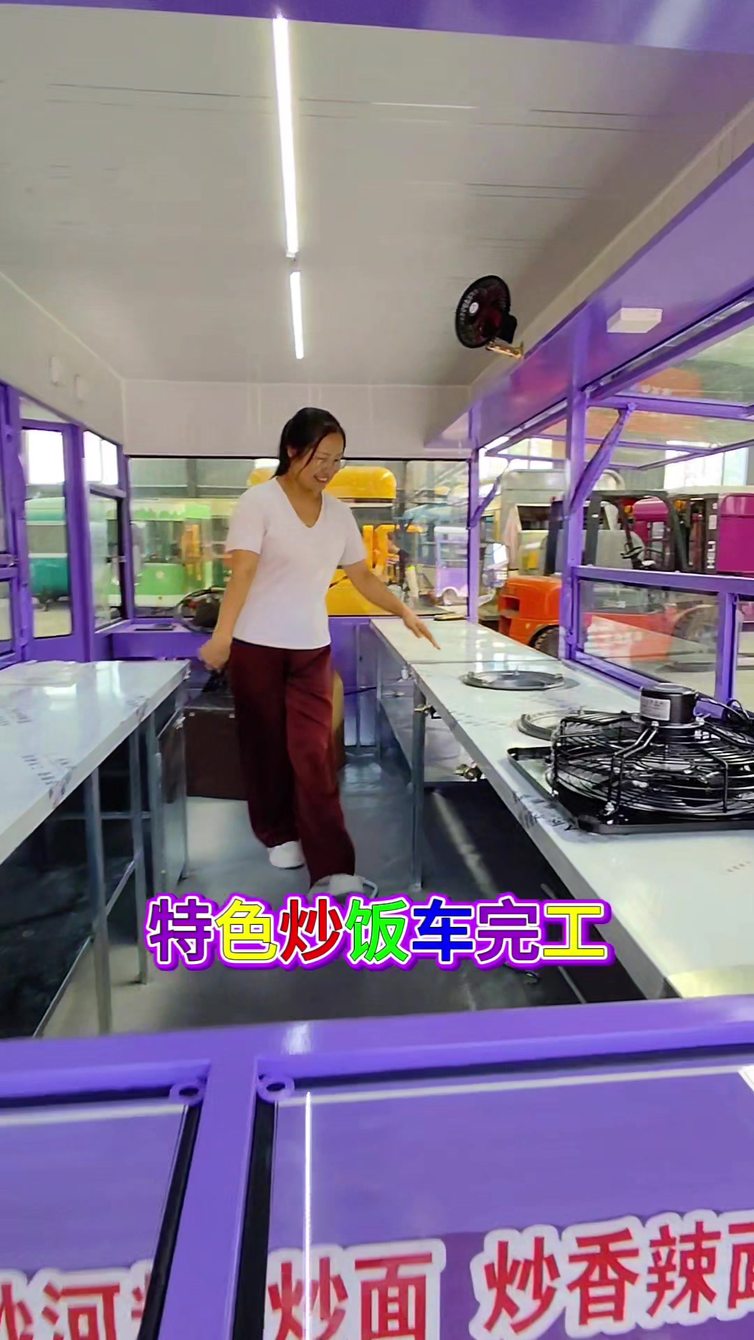 特色炒饭餐车