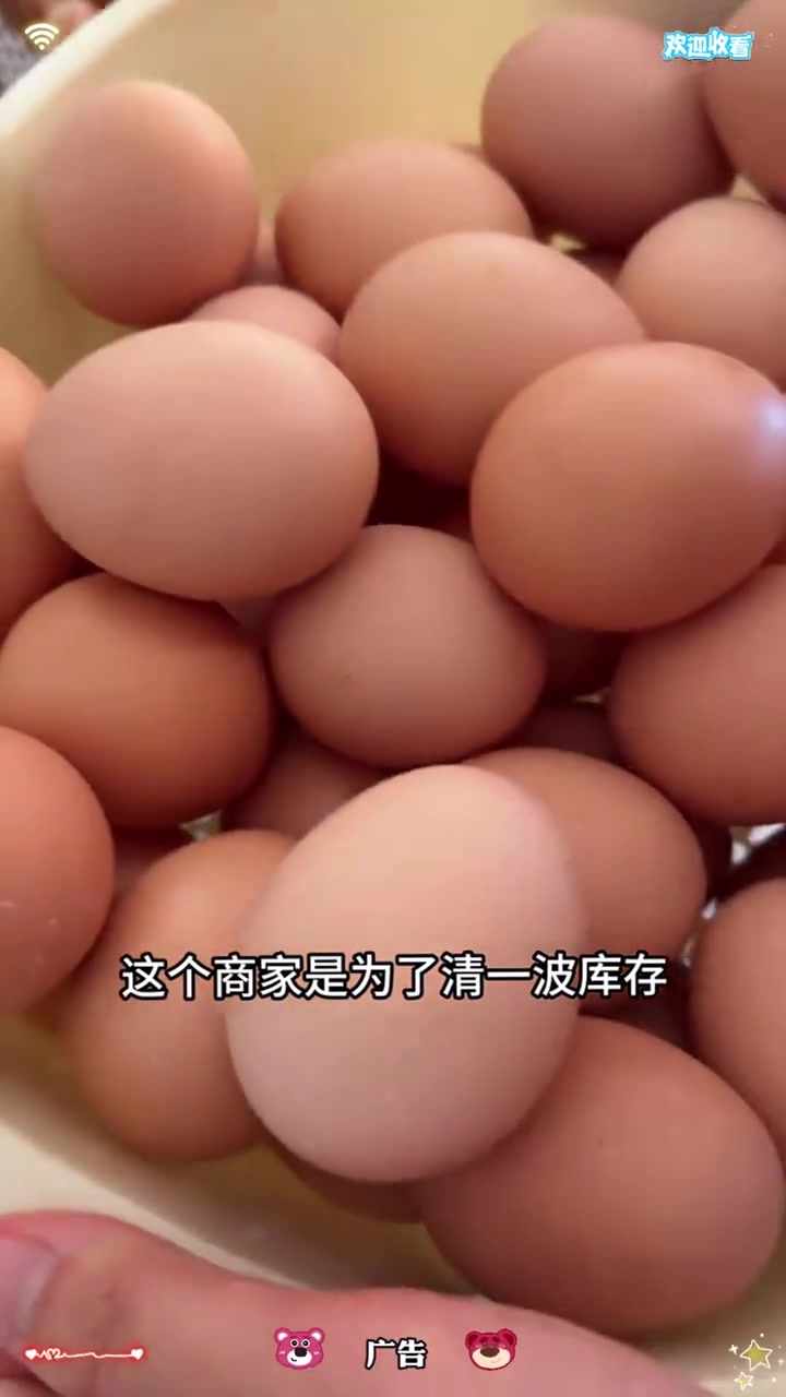 土鸡蛋 农家散养土鸡蛋 好吃又营养 鸡蛋 优质农产品 C