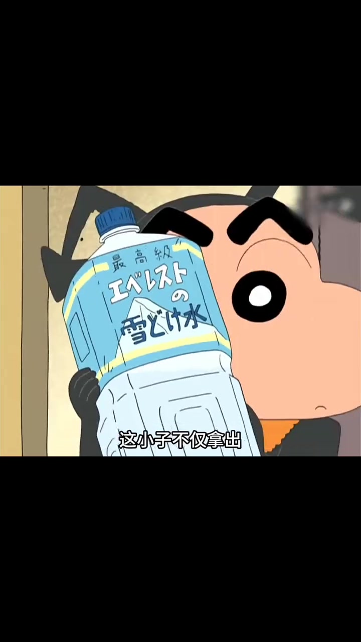 蜡笔小新动漫
