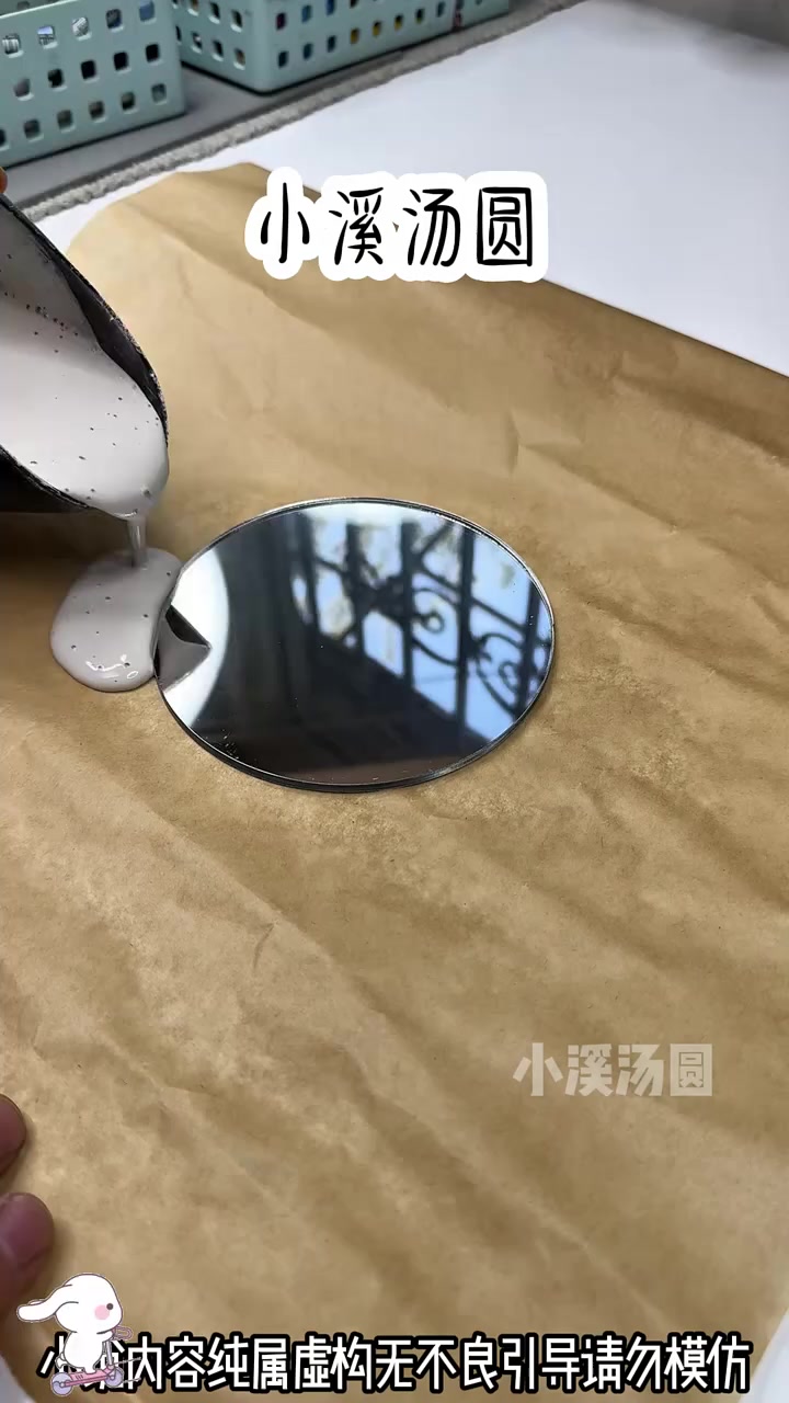 小溪汤圆