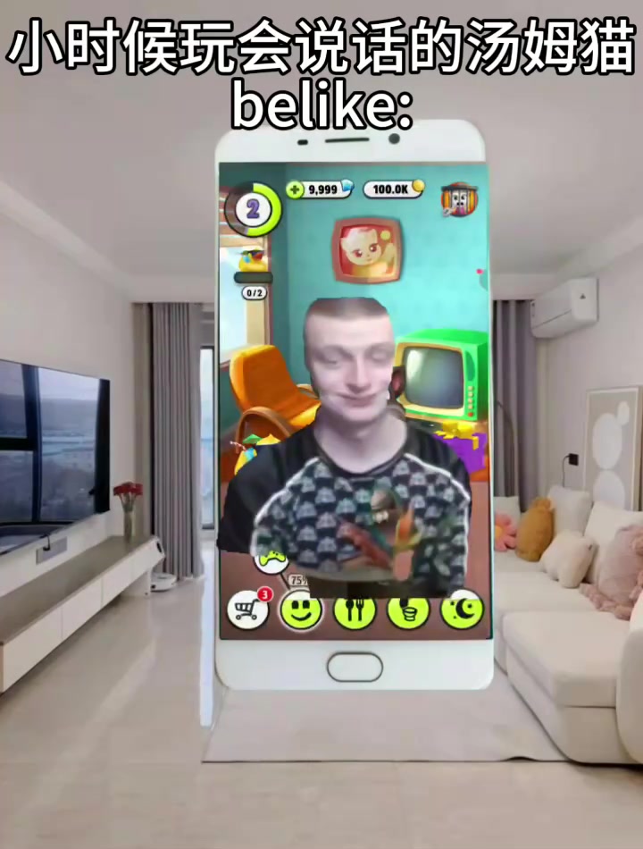 小时候玩会说话的汤姆猫belike