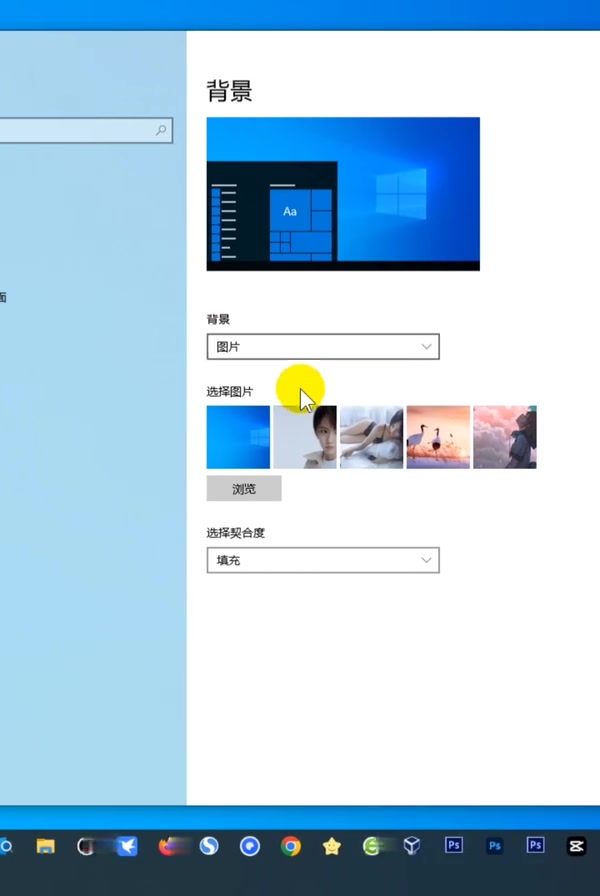 电脑如何设置纯色壁纸,Windows10壁纸教程