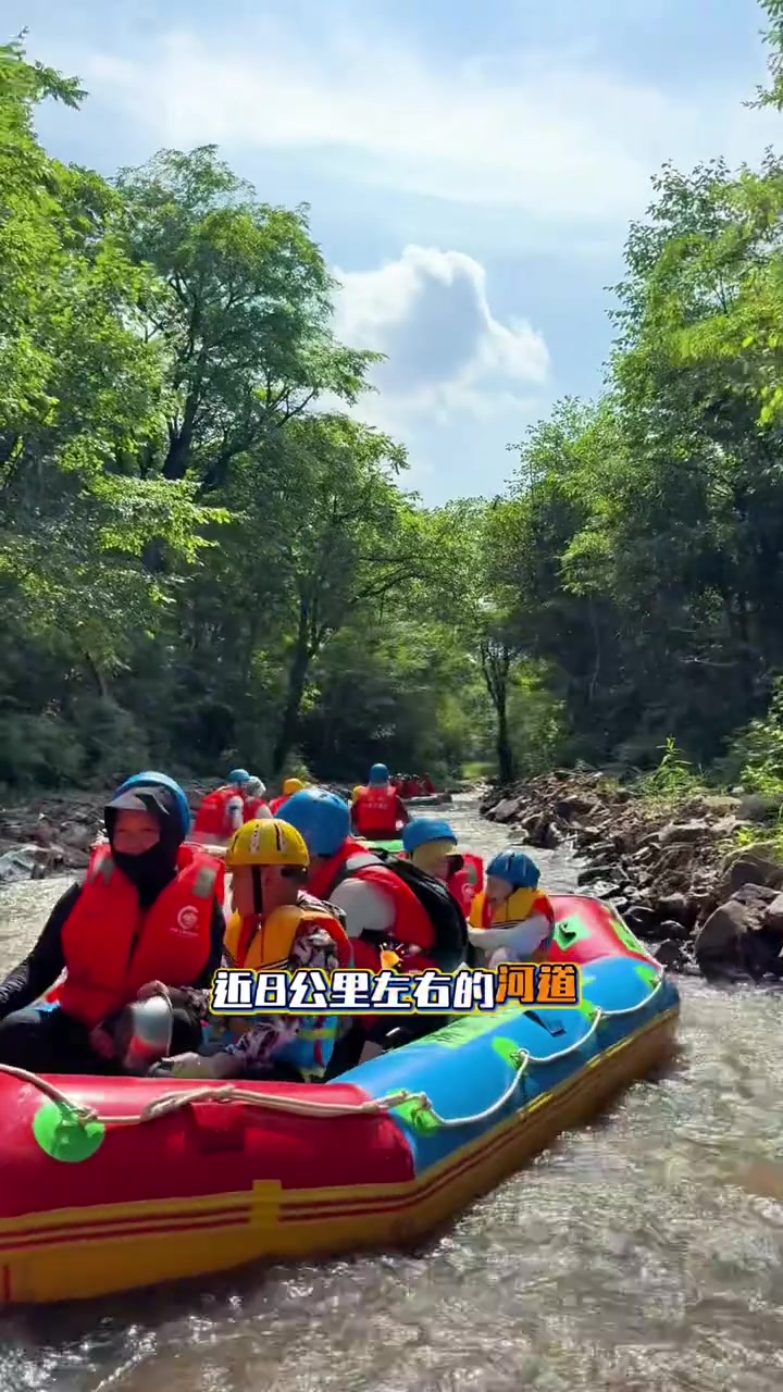 汤原大峡谷漂流，我是第三次漂了，太过瘾了！