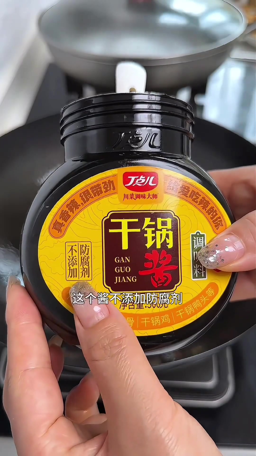 吃腻红烧鱼?那就试试这个干锅鱼