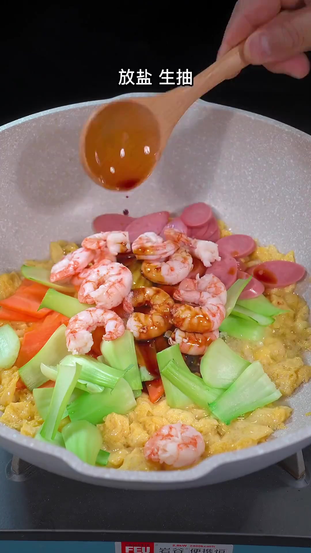 在家不想做饭？试试炒年糕，软糯好吃，几分钟搞定！