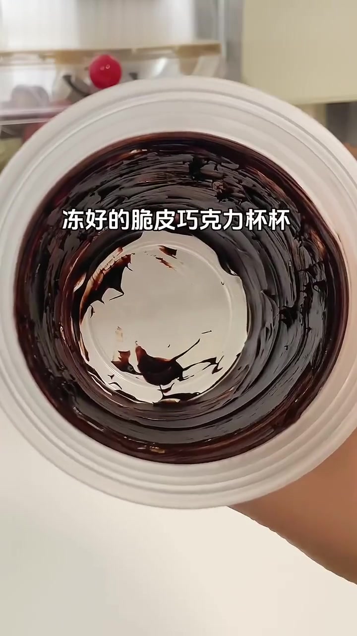 可以捏着喝的薄荷巧克力冰冰凉凉的好喜欢