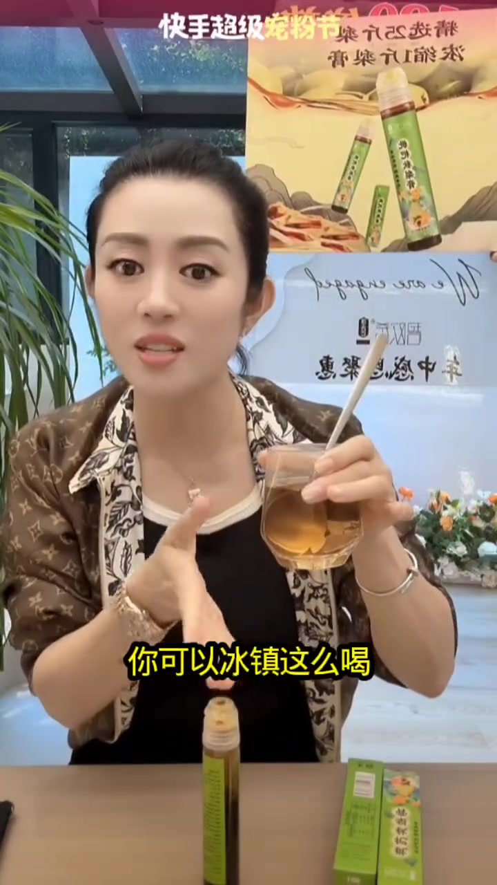 枇杷秋梨膏