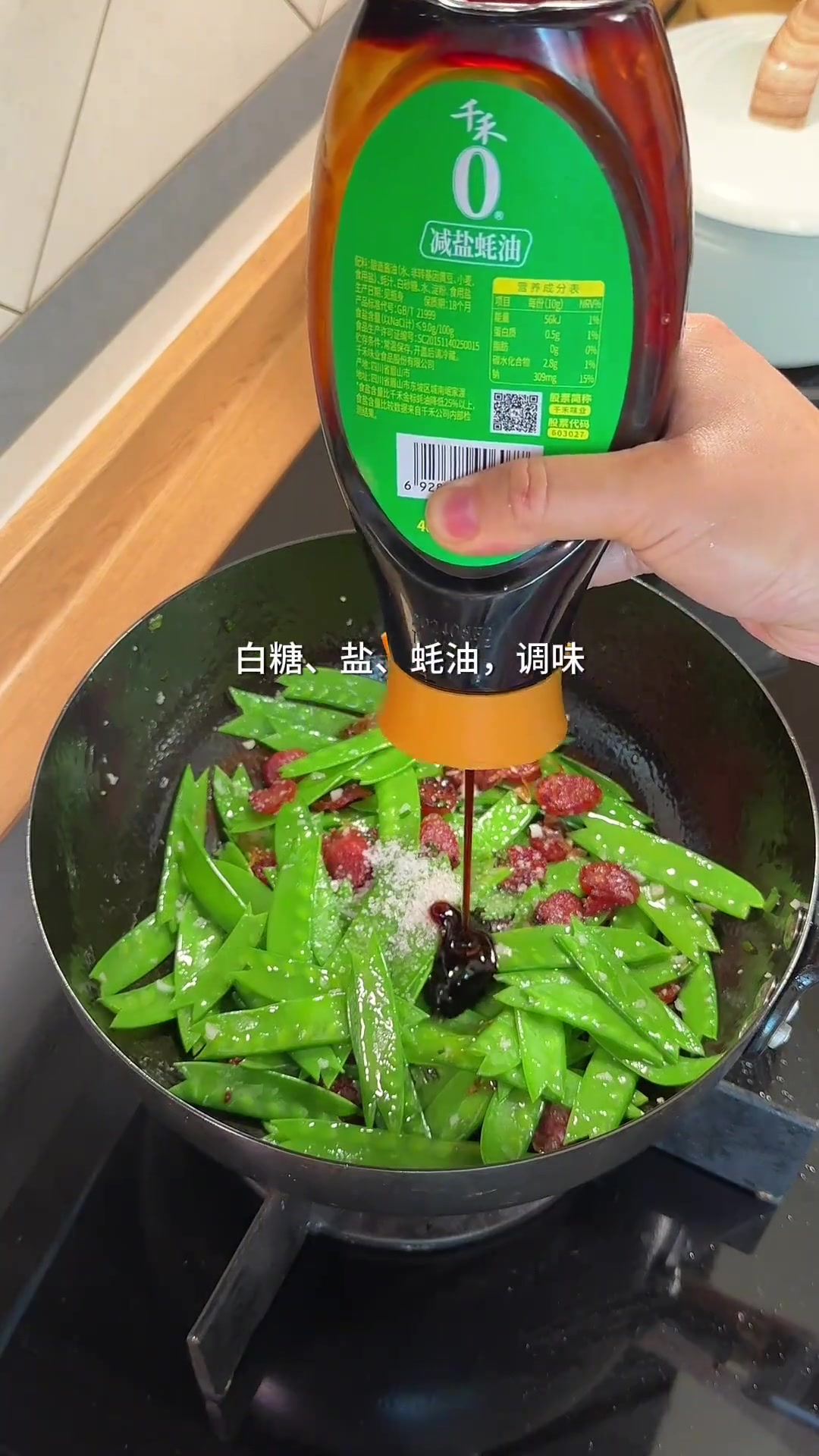清爽好吃家常菜，吃不腻的食谱来了！