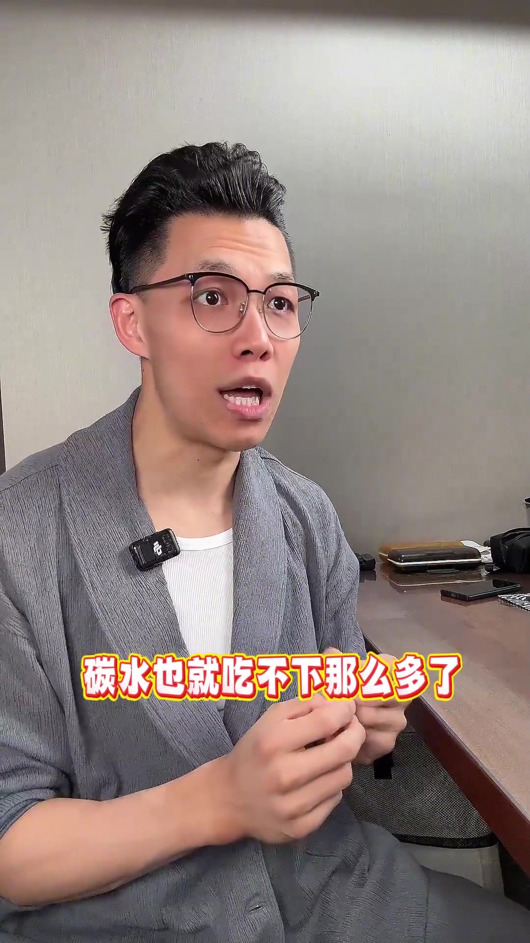 吃肉菜控碳水，找到减肥密码，快试试这小改变！