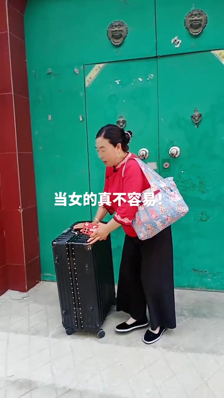 杨娟要走啦一路平安拜拜啦