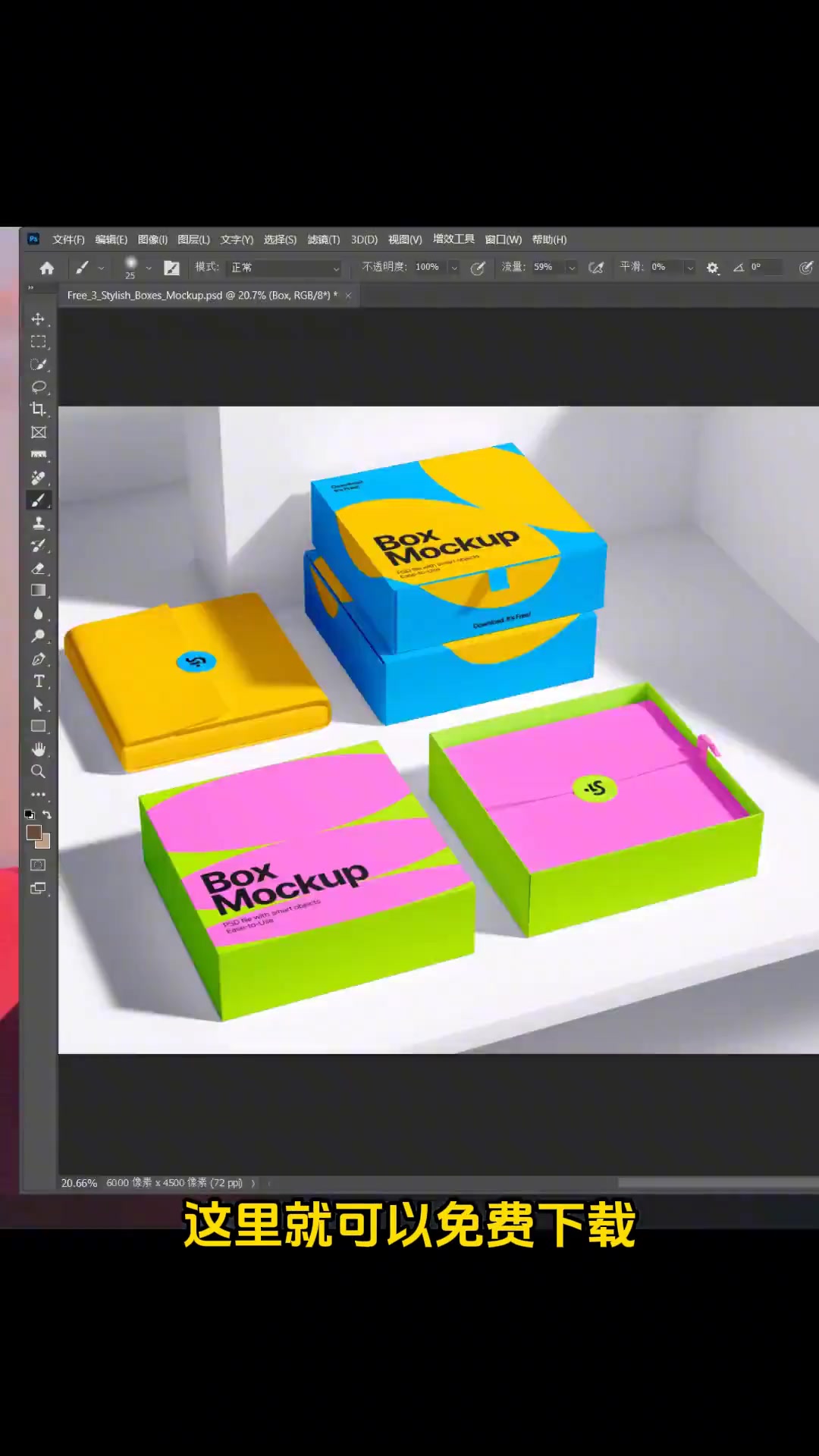 做设计，你们都是在哪儿找样机呢？这三个样机素材神器