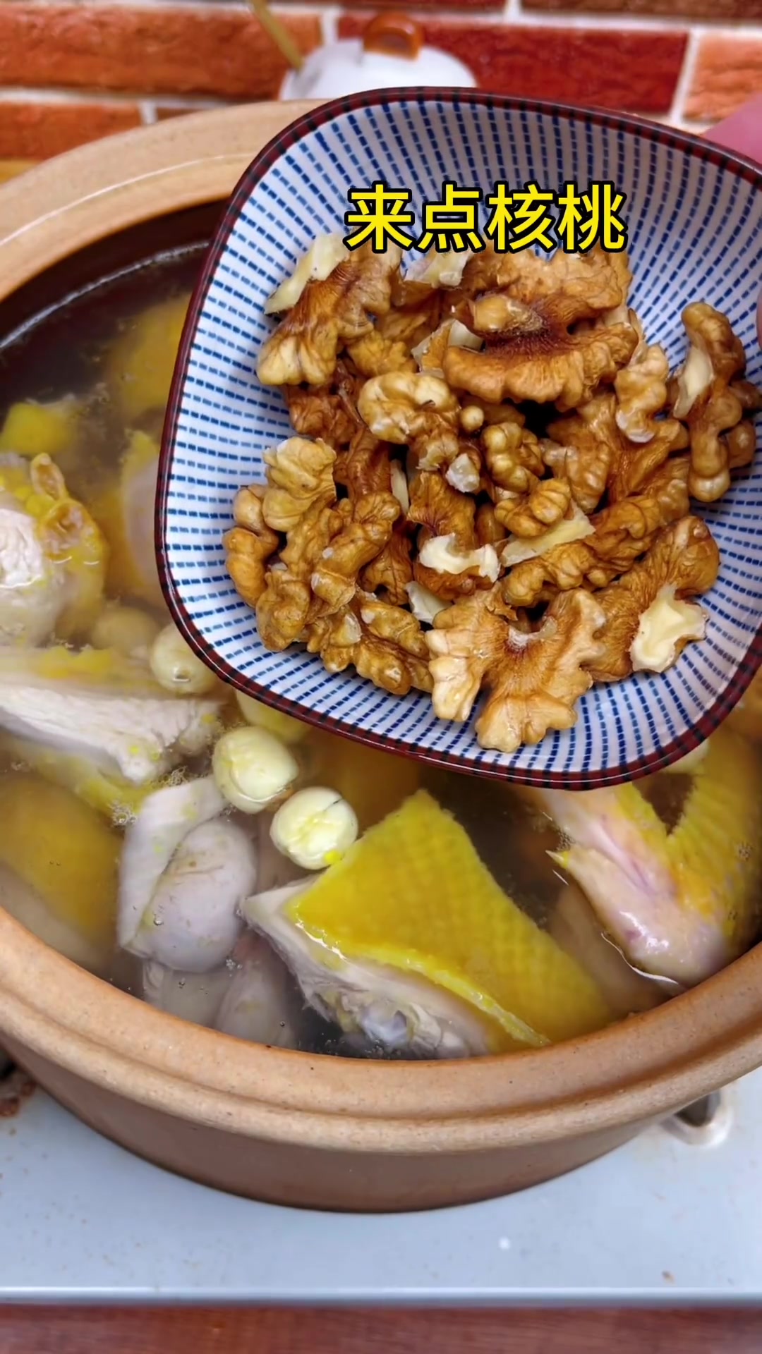 冬天来一锅板栗核桃鸡汤，好吃又好喝
