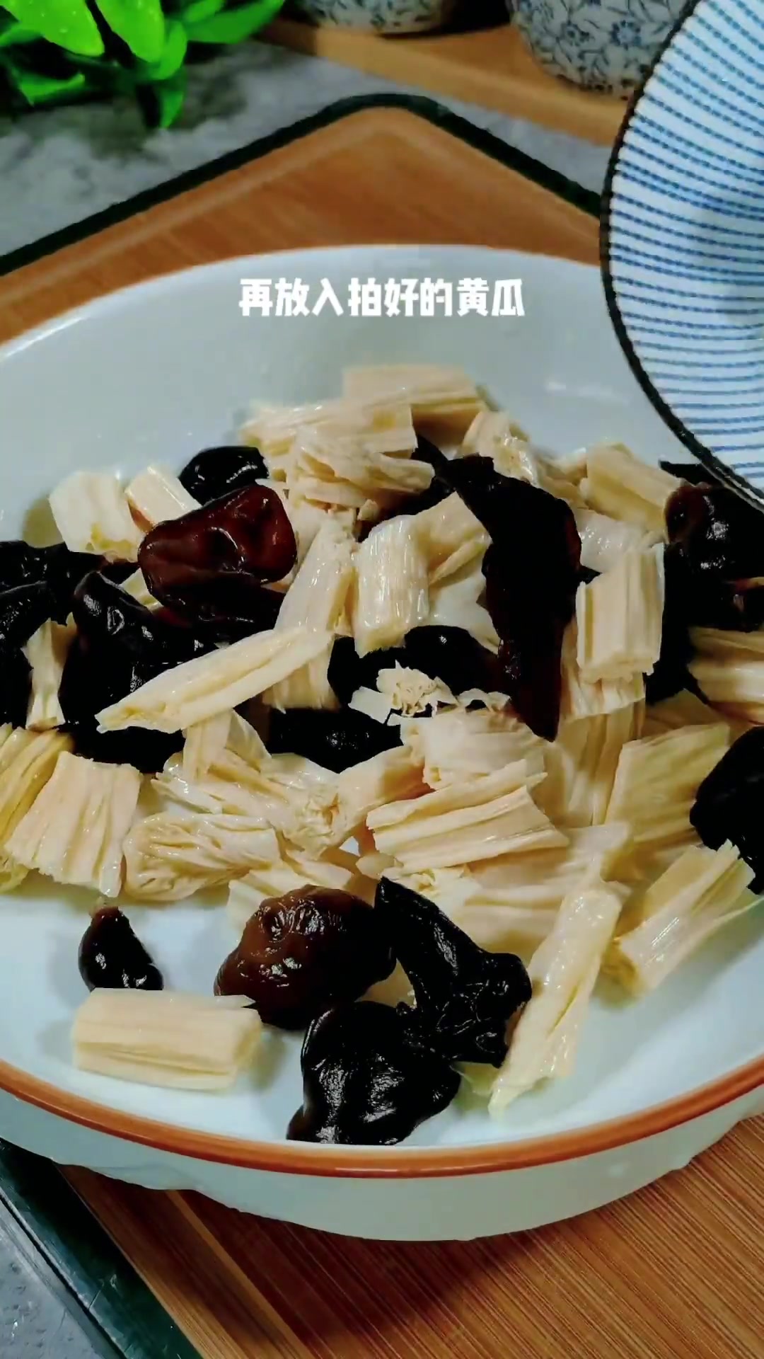 夏天就做这道小凉菜，酸辣爽口，开胃解腻！