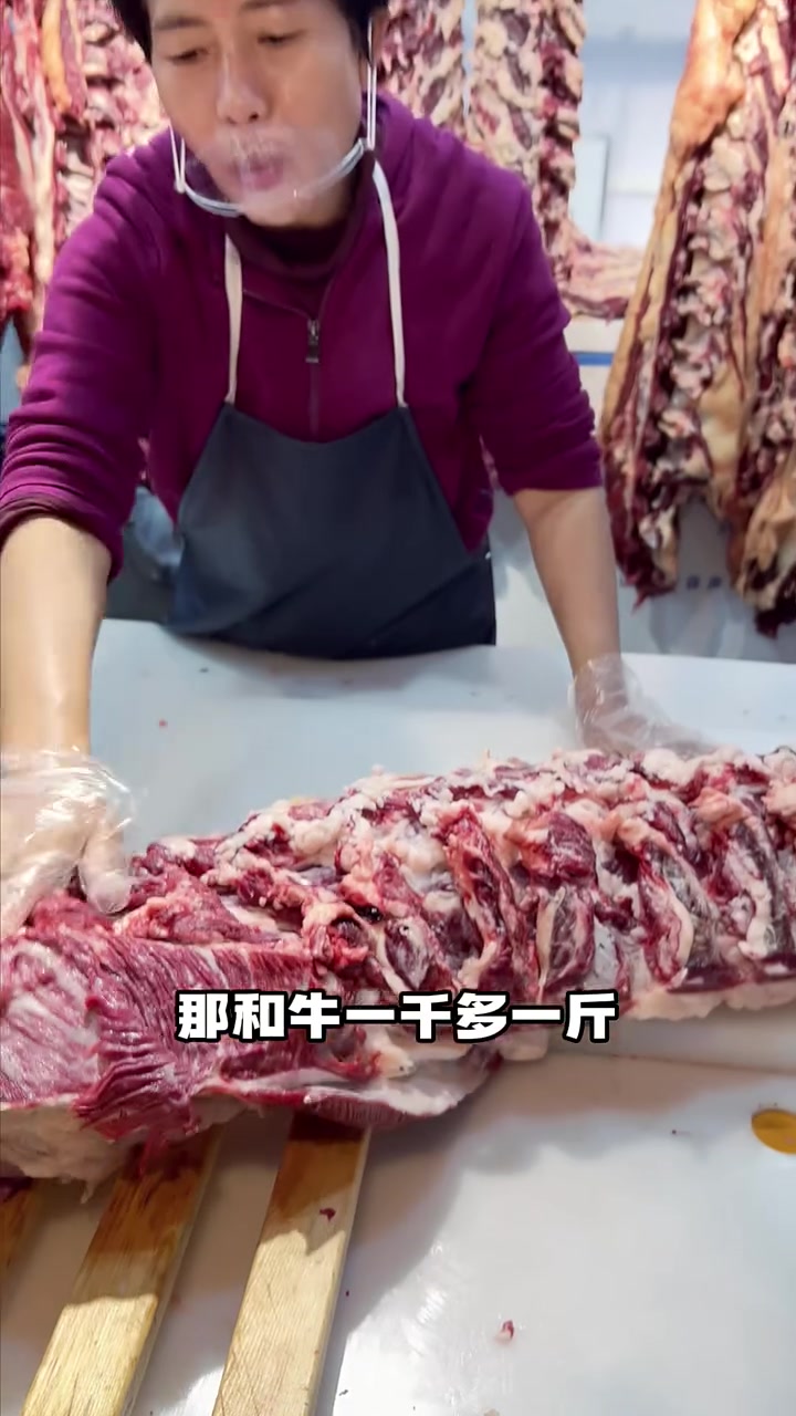 和牛论克卖,咱这雪花牛肉论斤卖