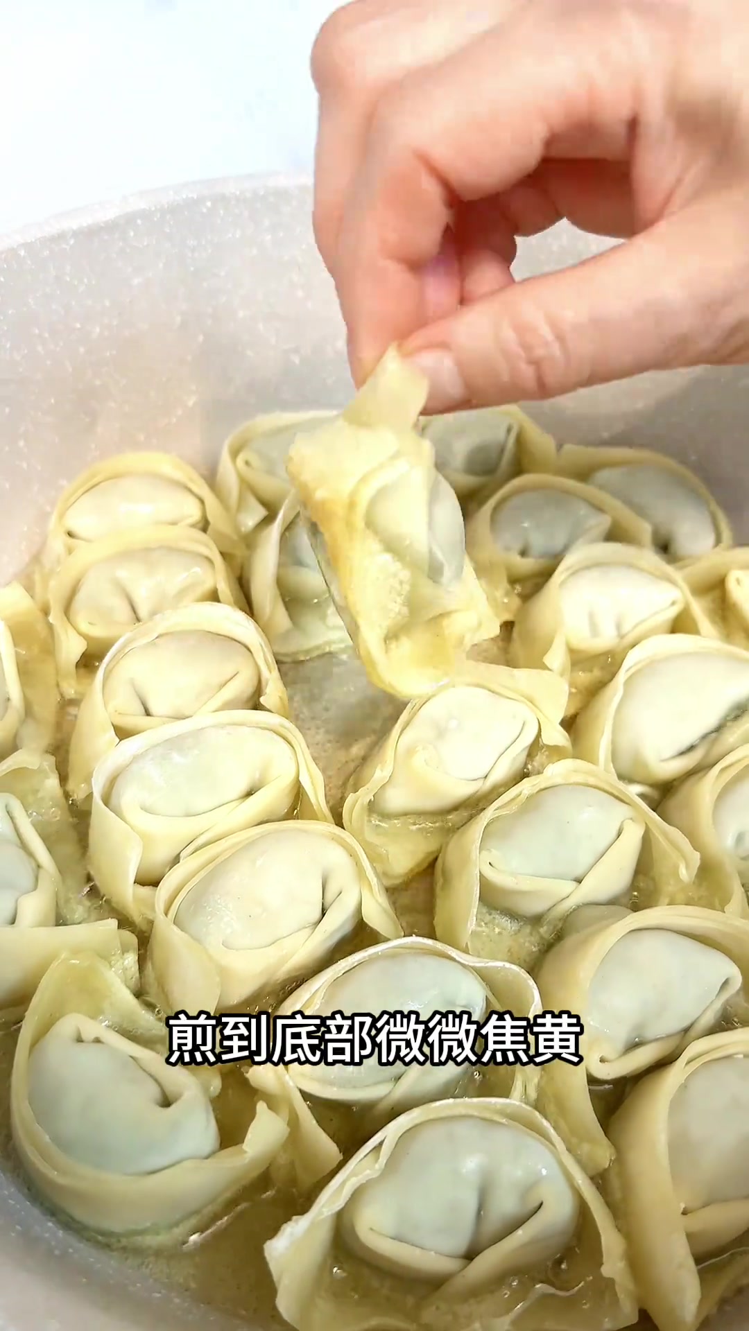 油煎荠菜馄饨超好吃，多做可随吃随拿超方便