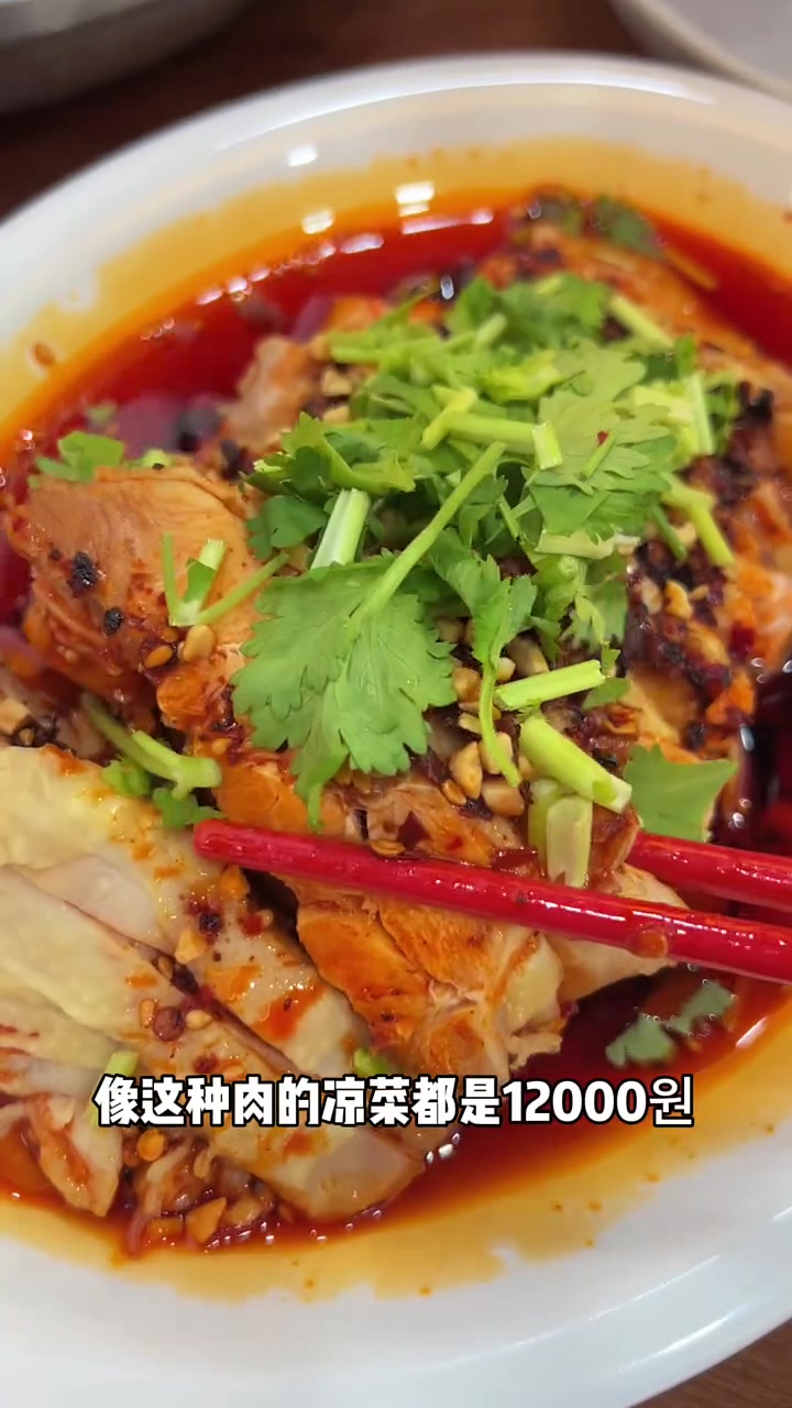 韩国居然还能吃到这个价格的烤鱼？主菜都是18000