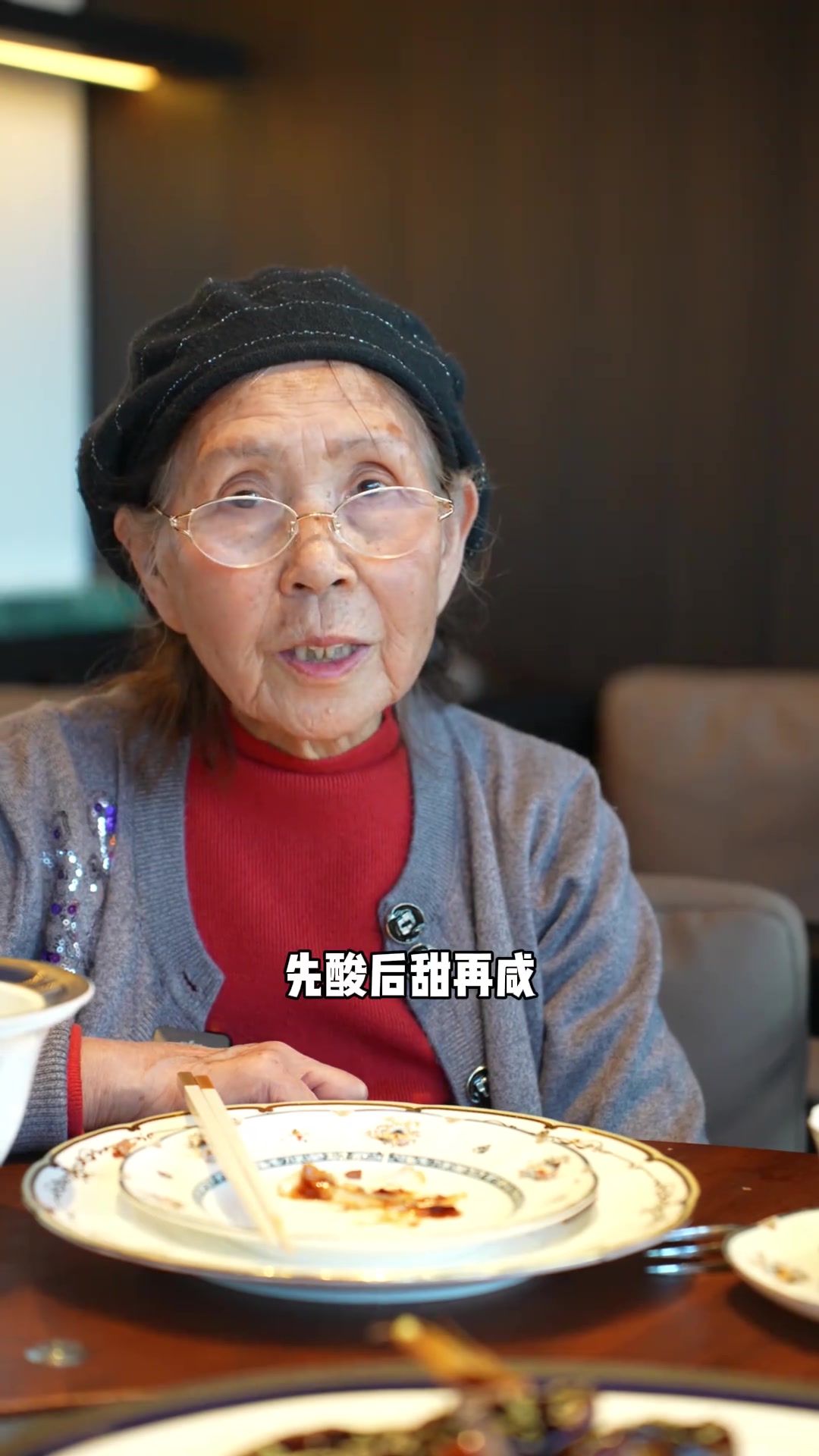 老娘说——西湖醋鱼。美食好好吃饭大赛
