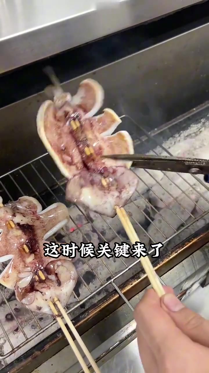 碳烤鱿鱼,你学会了吗