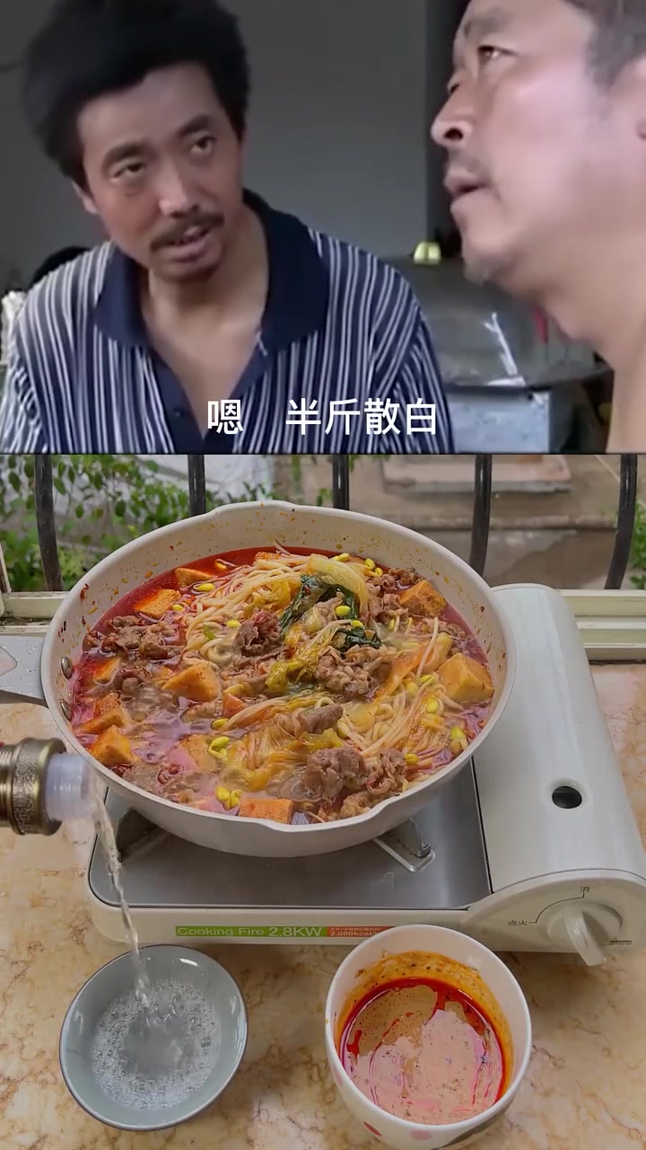 免费火锅点啥？羊肉冬豆腐手擀面安排上！