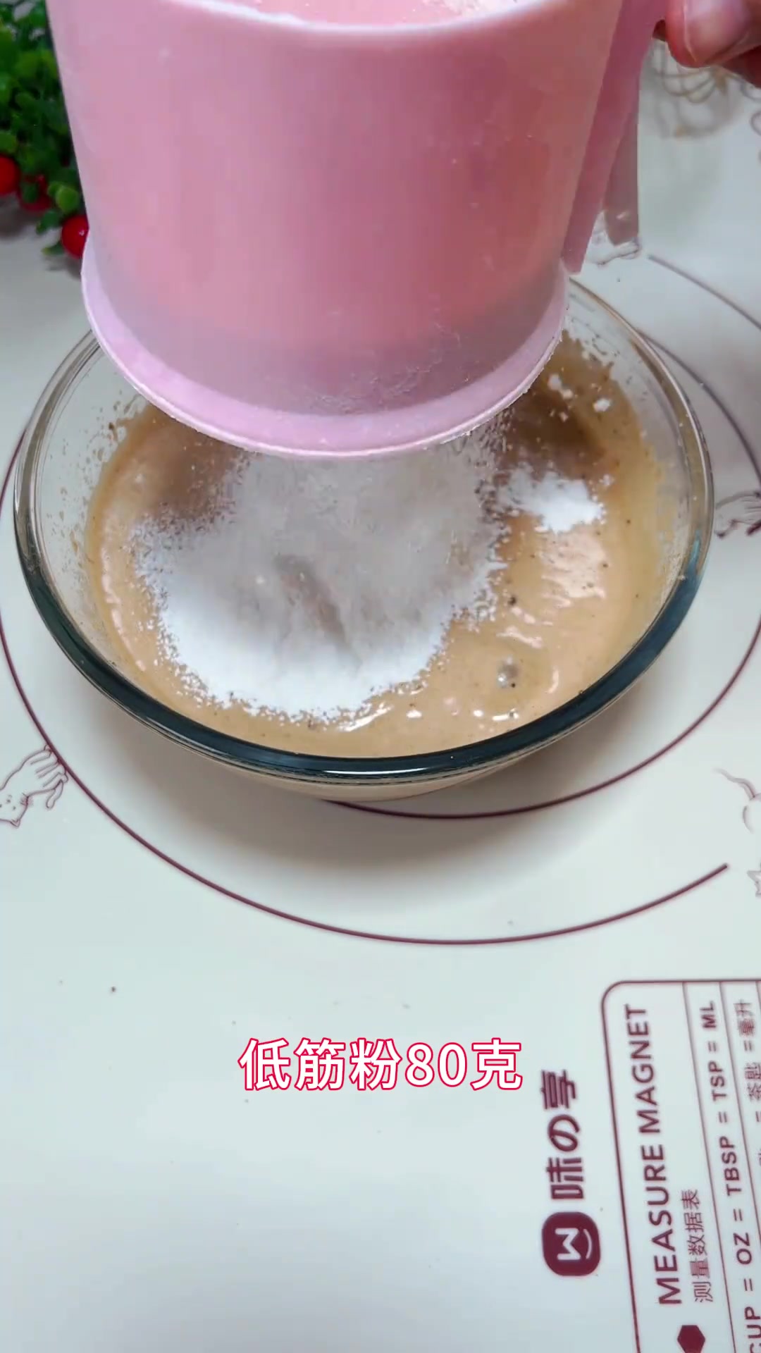红枣蛋糕，松软香甜，老人小孩都爱吃