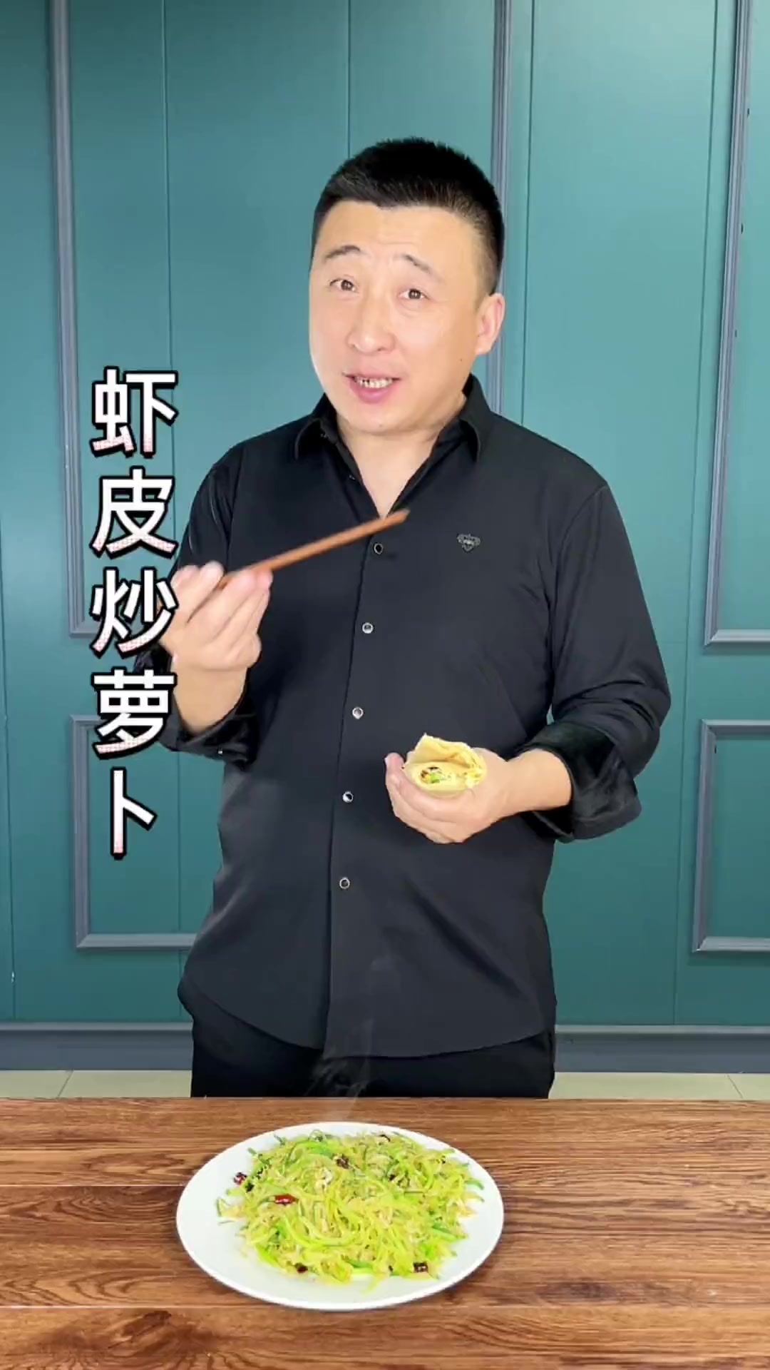 虾皮炒萝卜丝做好关键一步,好吃到看视频