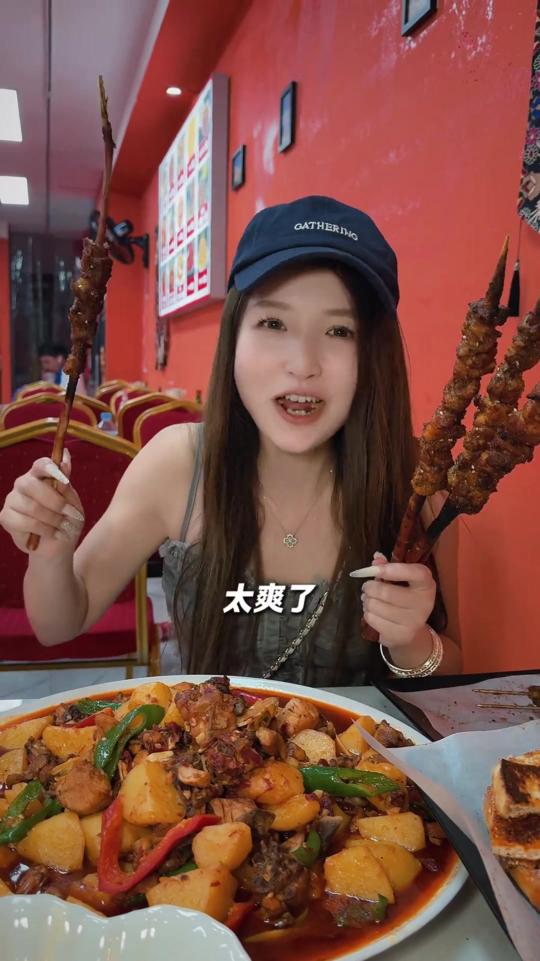地道新疆羊肉串