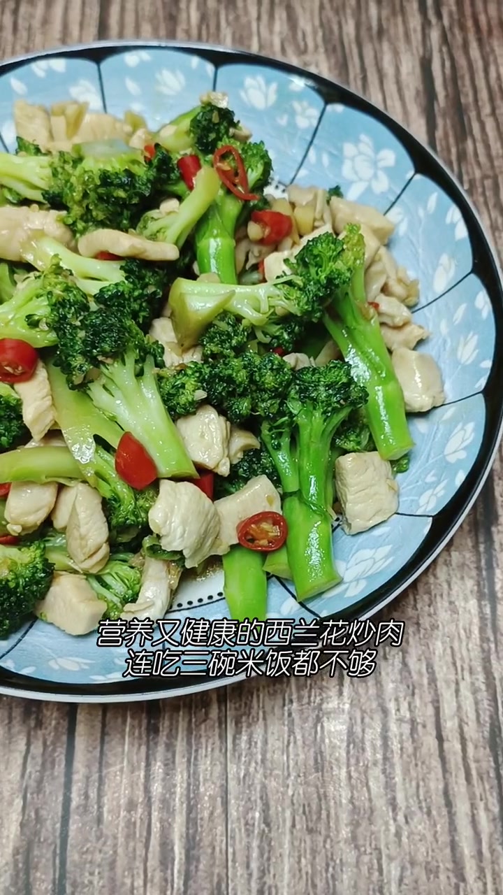 被全家夸的西蓝花炒鸡胸肉!好吃低卡!