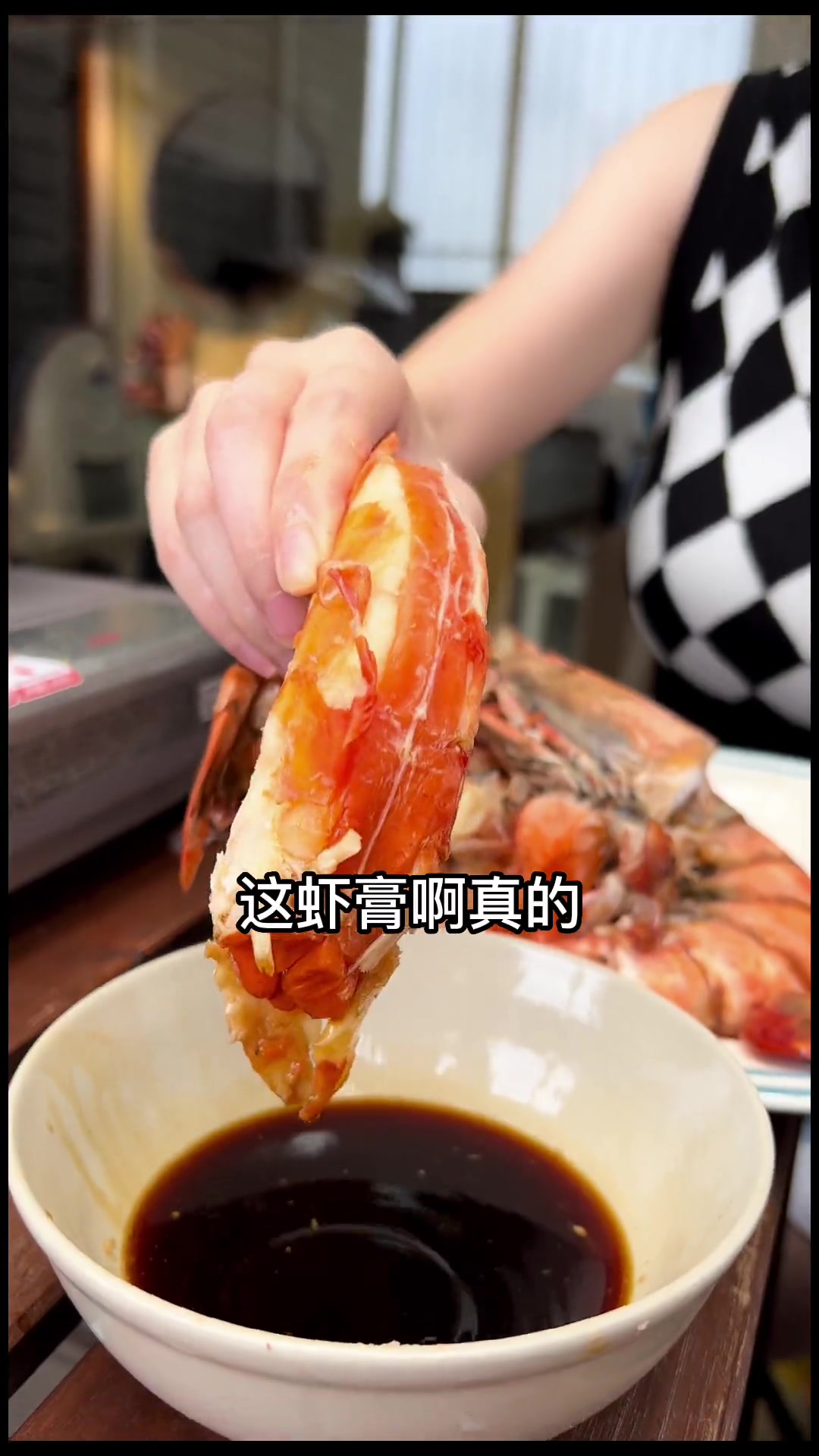 网上卖的160一斤超大老虎虾是智商税吗？