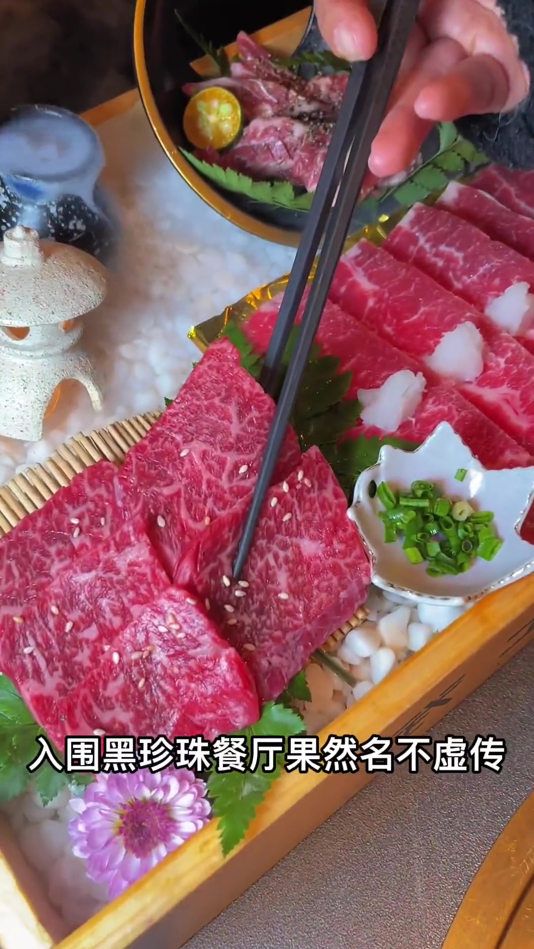 排队吃的日式烤肉店究竟咋样?