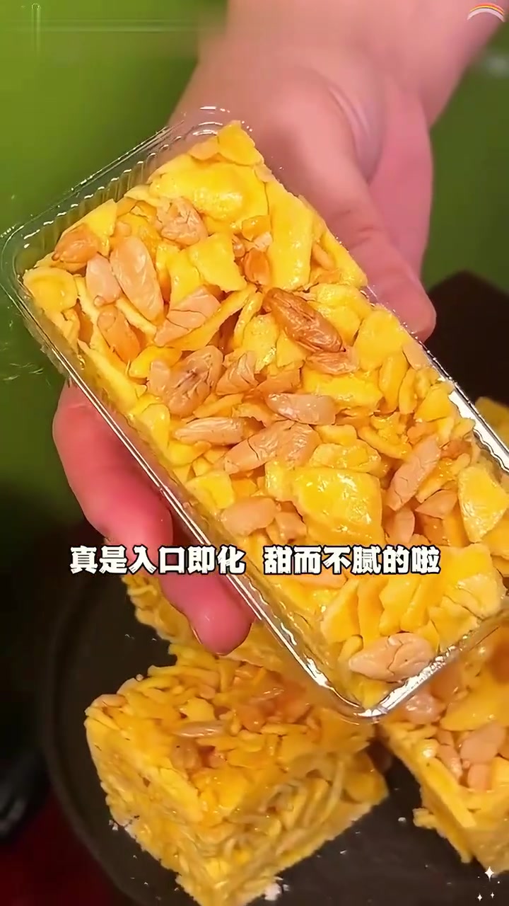 这个榄仁沙琪玛你可不能错过啦!