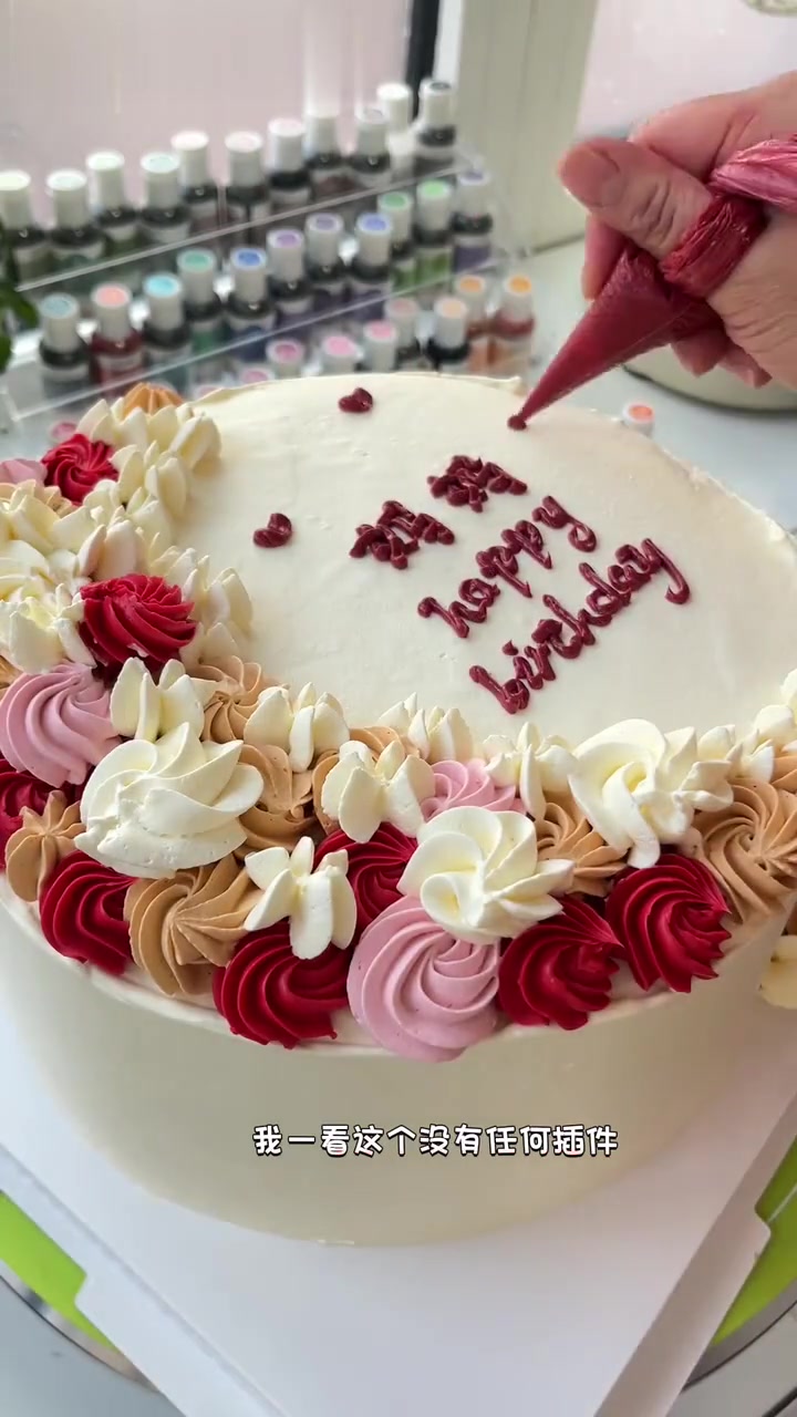 八寸妈妈款裱花蛋糕制作过程