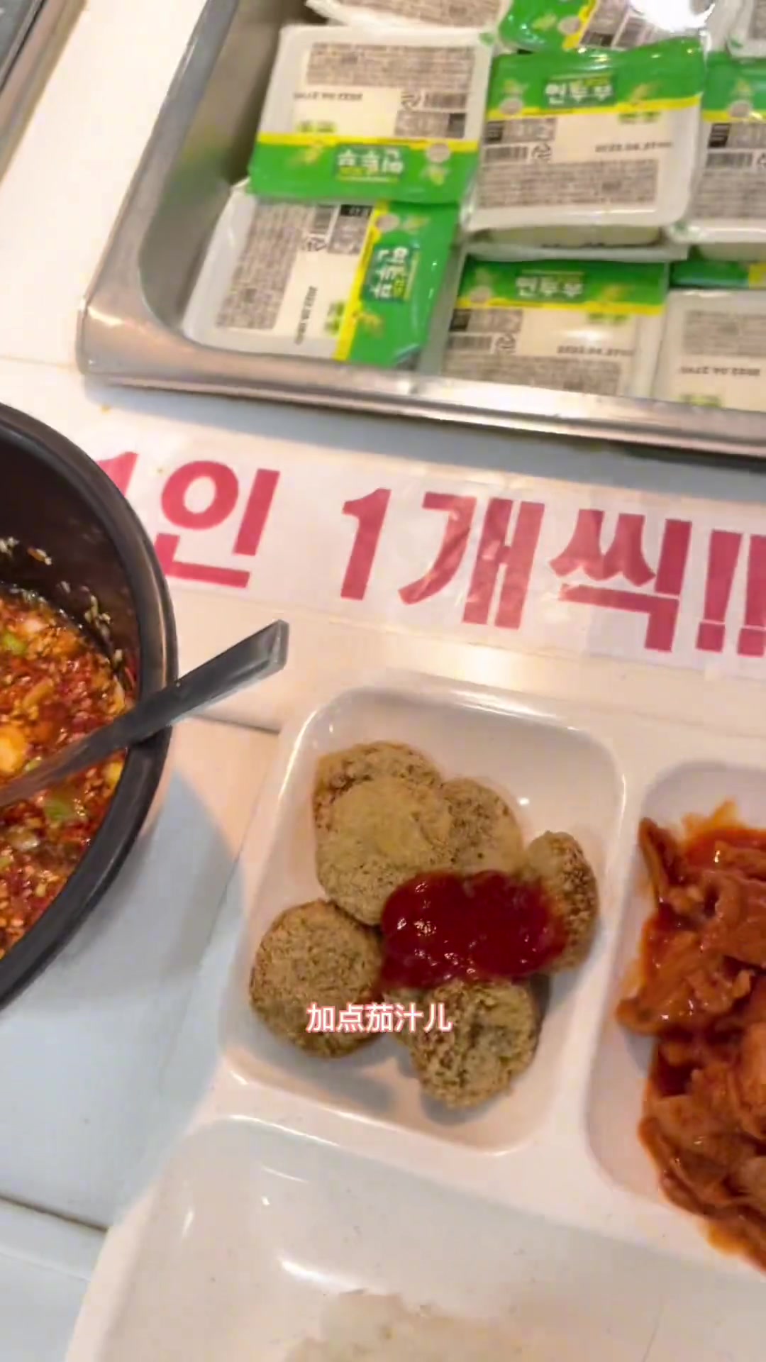 来吃韩国的大学食堂了,早餐吃饱才有力气～