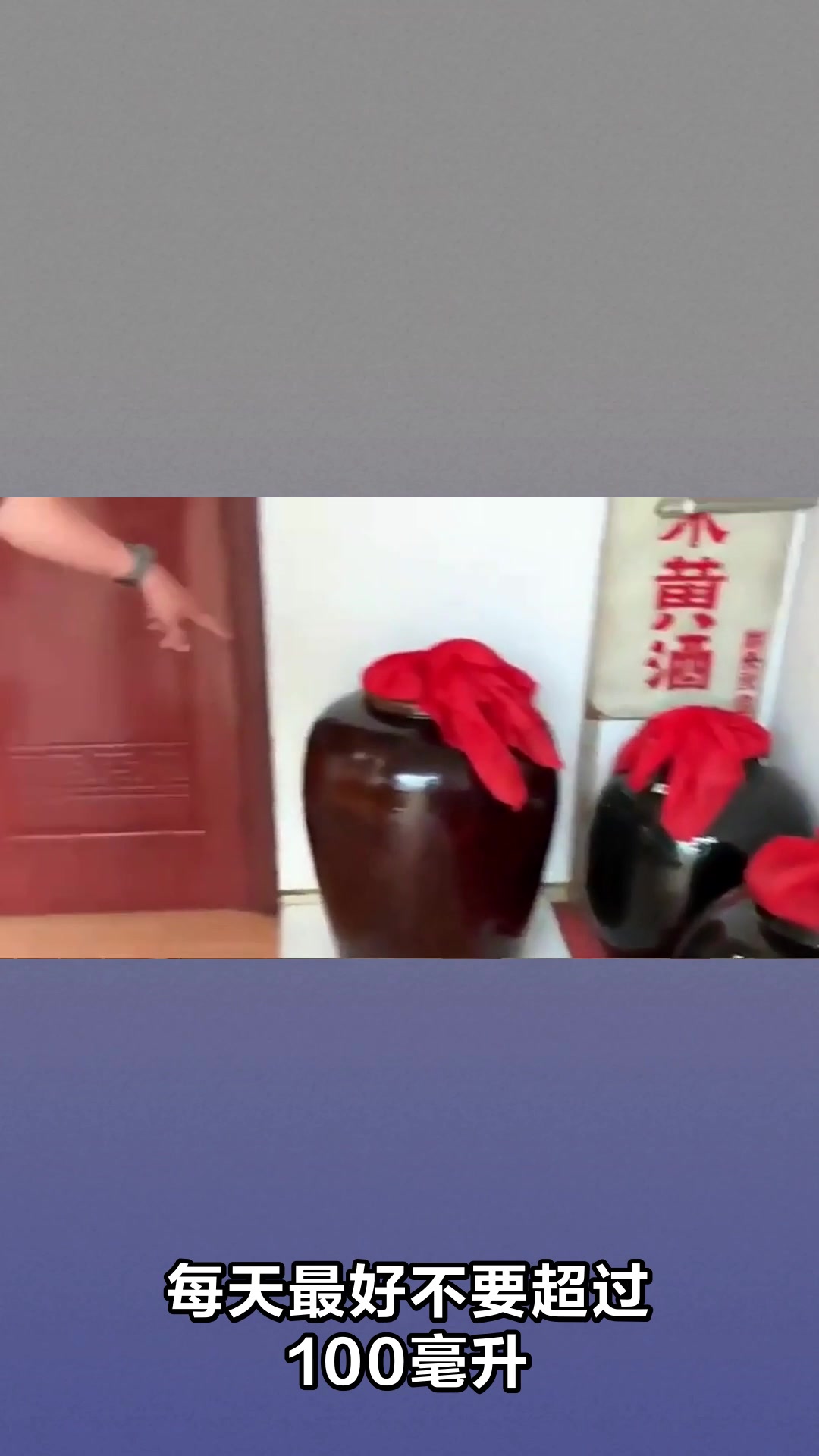 黄酒的功效与养生智慧