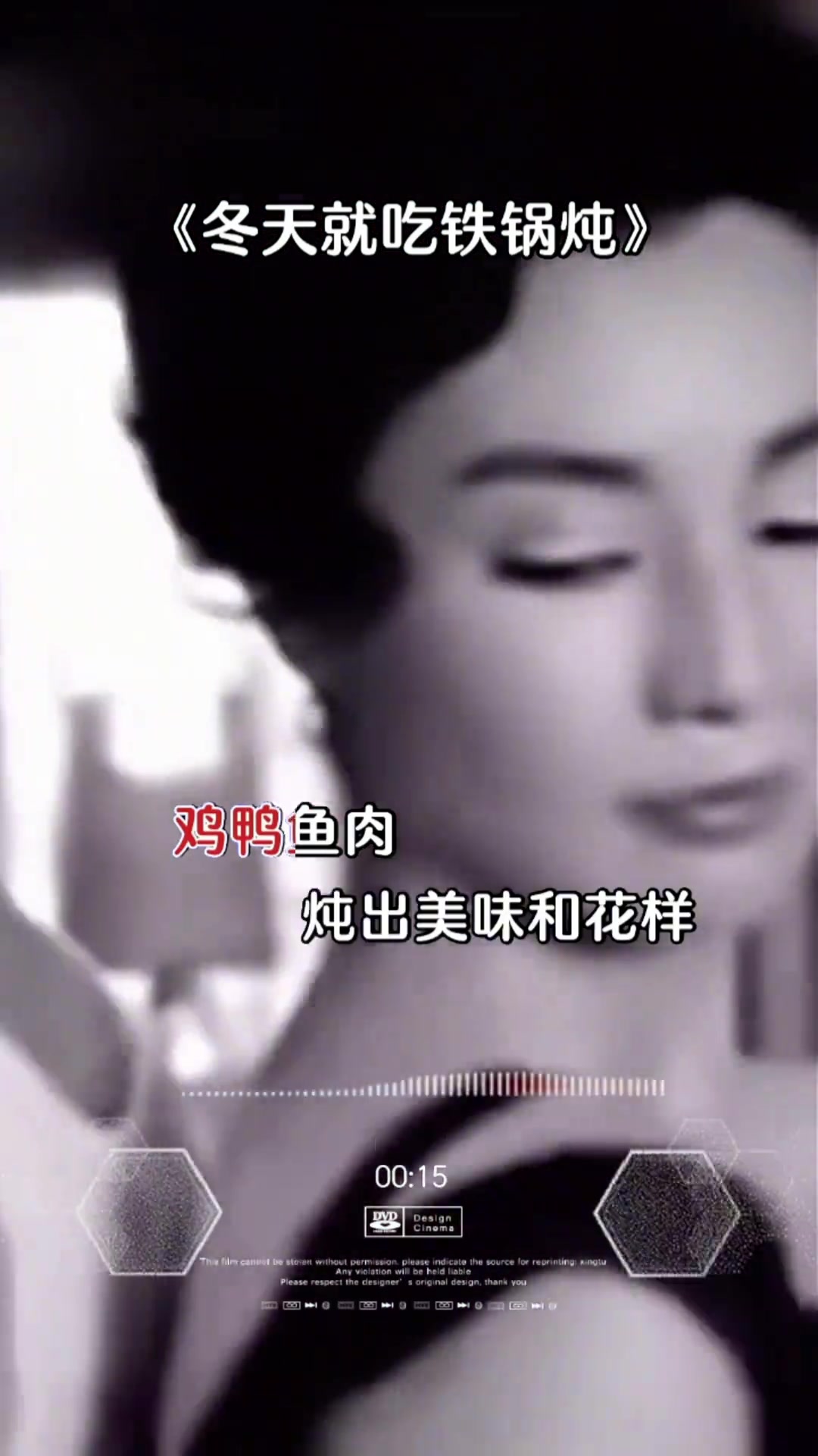 冬天必吃铁锅炖!大鹅超带劲,营养美味爽!