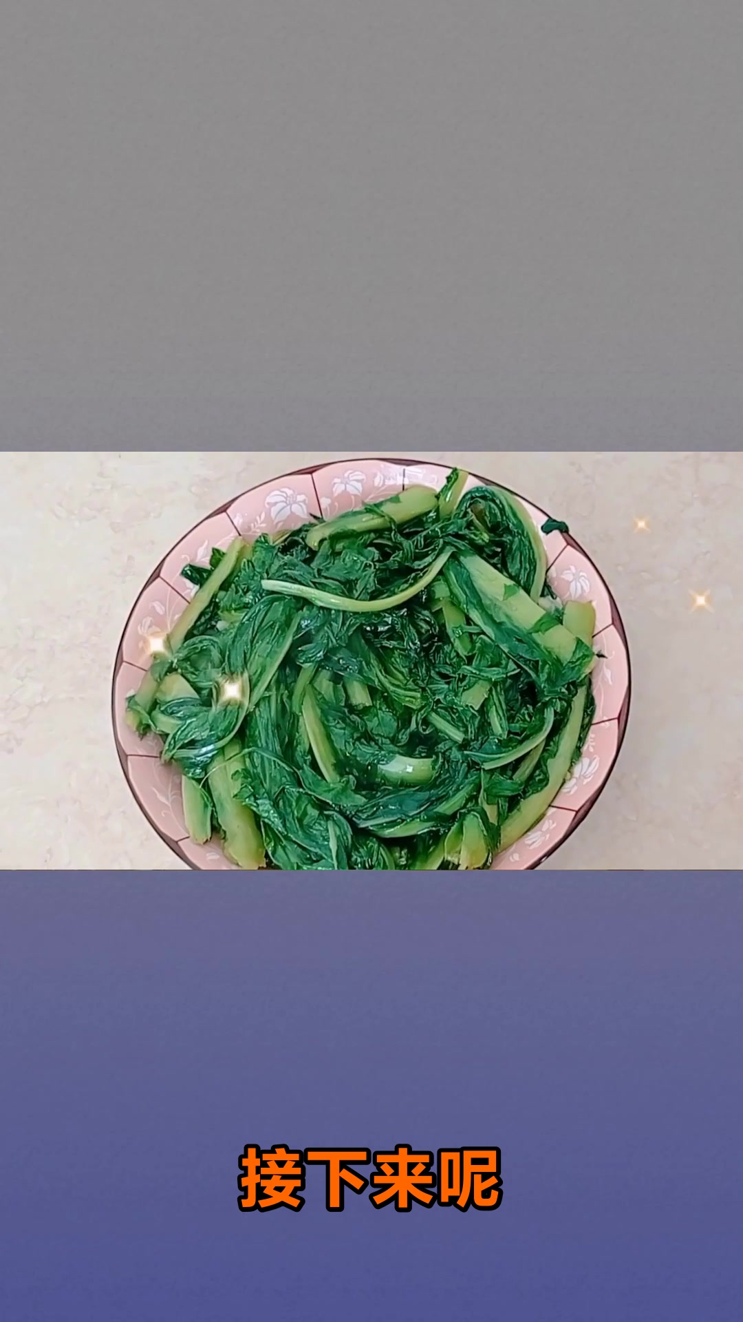 苦麦菜的神奇功效与作用
