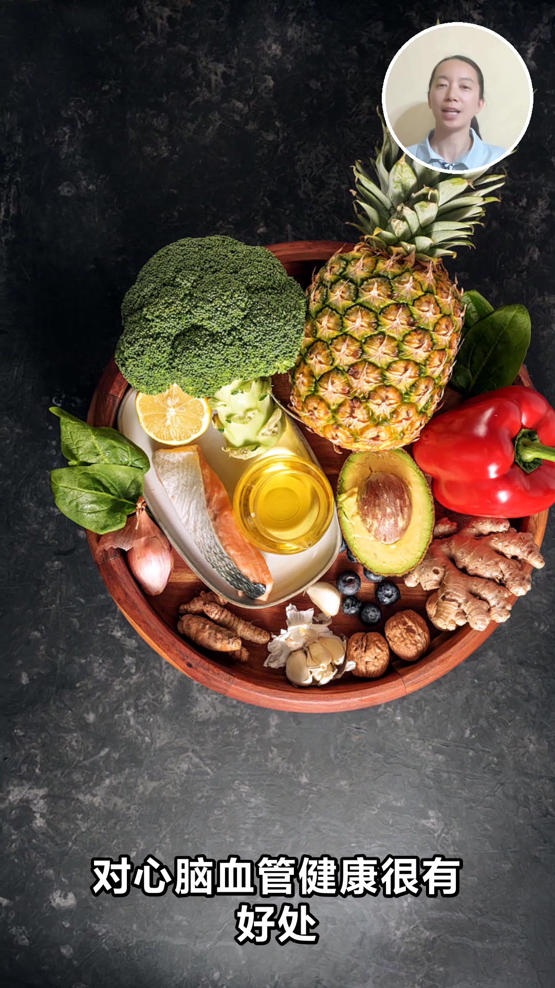 吃黑鱼有哪些功效与作用