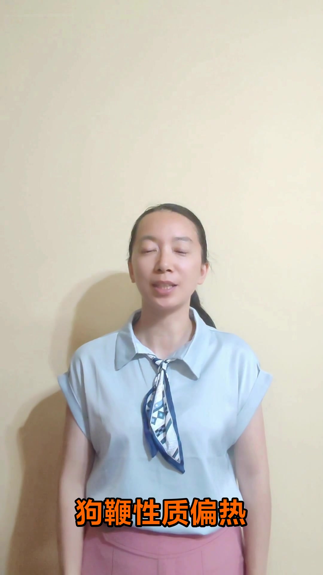 狗鞭怎么吃壮阳效果好