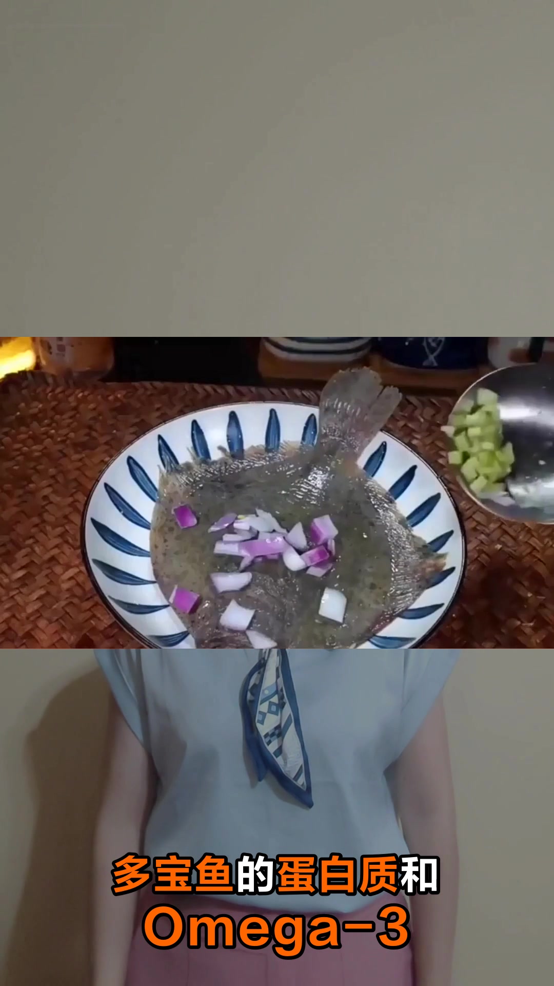 多宝鱼为何要少吃