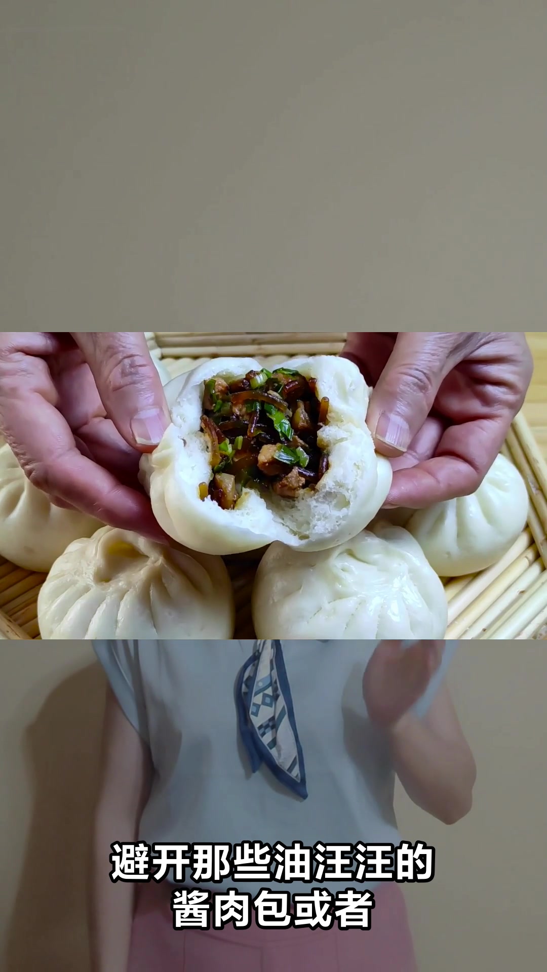 一个包子的热量到底有多少