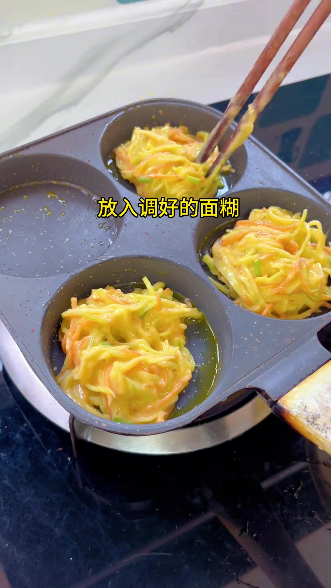 早上好～用蛋挞皮做了简单又好吃的外酥里嫩美食