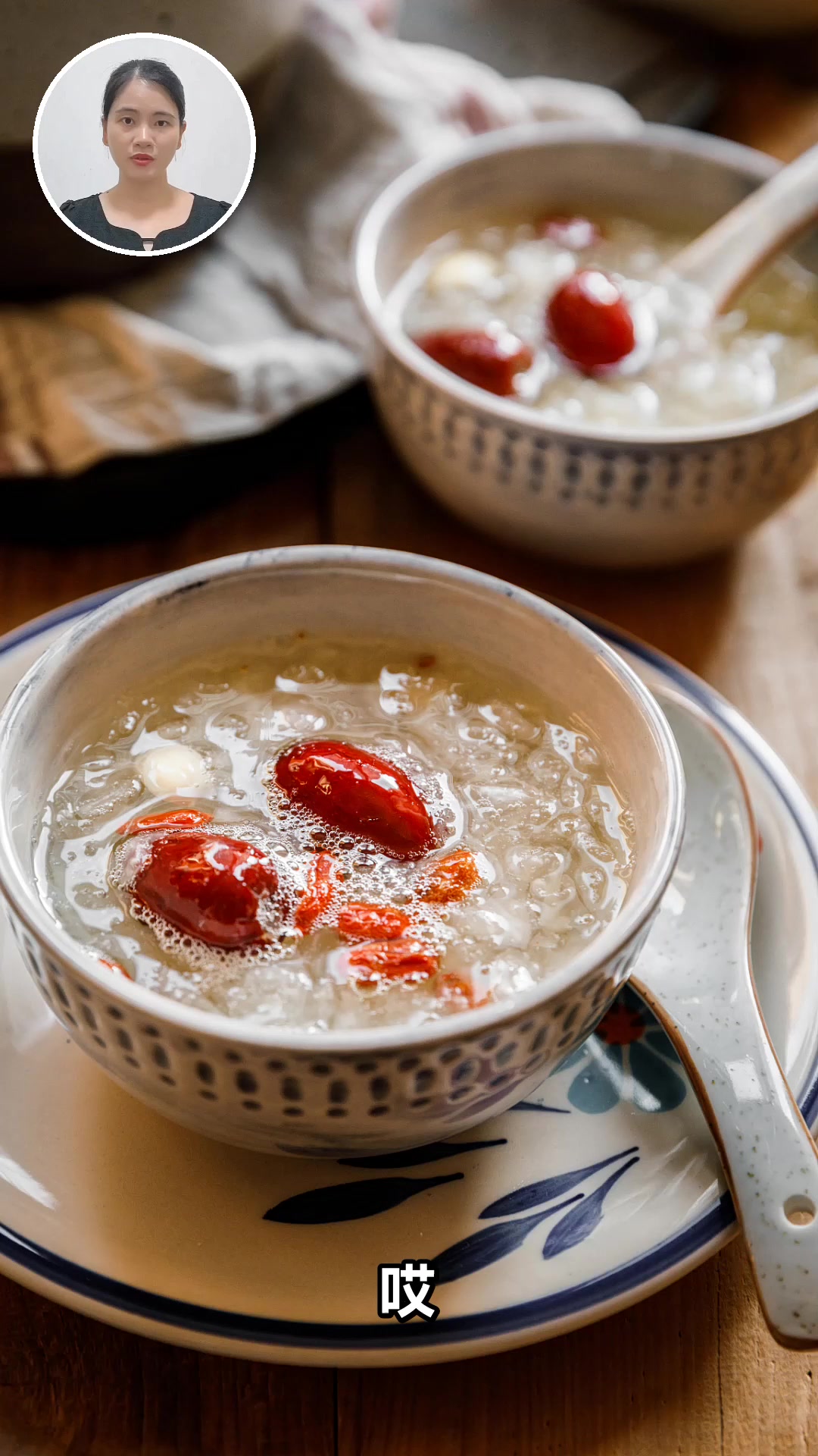 红枣银耳莲子汤的禁忌你知道吗