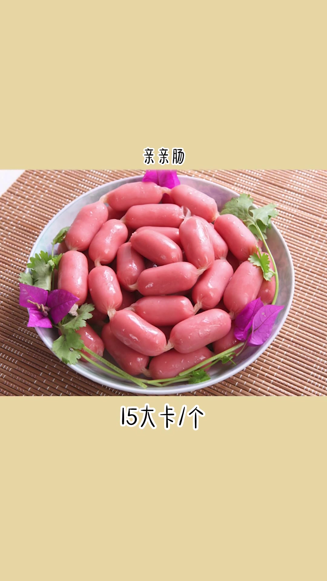 火锅丸子热量大盘点，有你喜欢吃的吗？