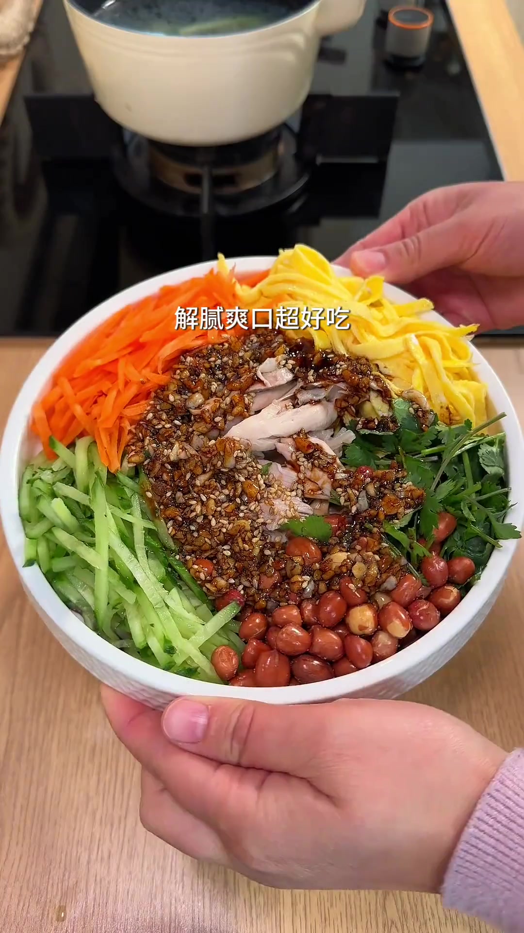 节后吃干净清爽家常菜，附菜单