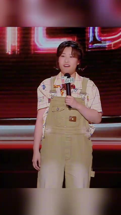 我摊牌了，我就是德云社的烧饼