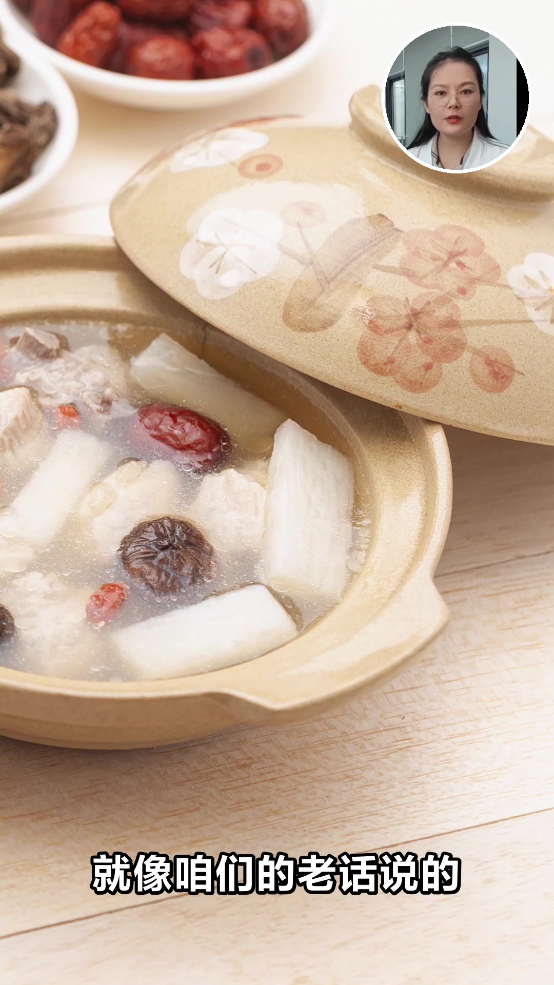 苦藠炖猪肚的功效你知道吗