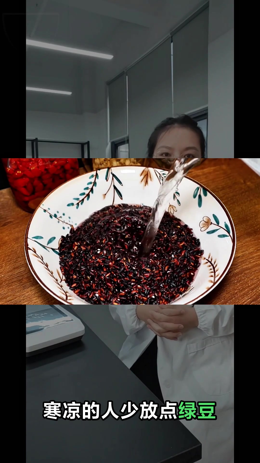 绿豆和黑米能一起熬粥吗