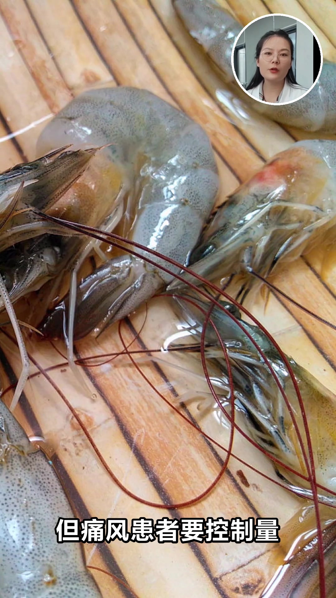 对虾的营养价值与神奇功效